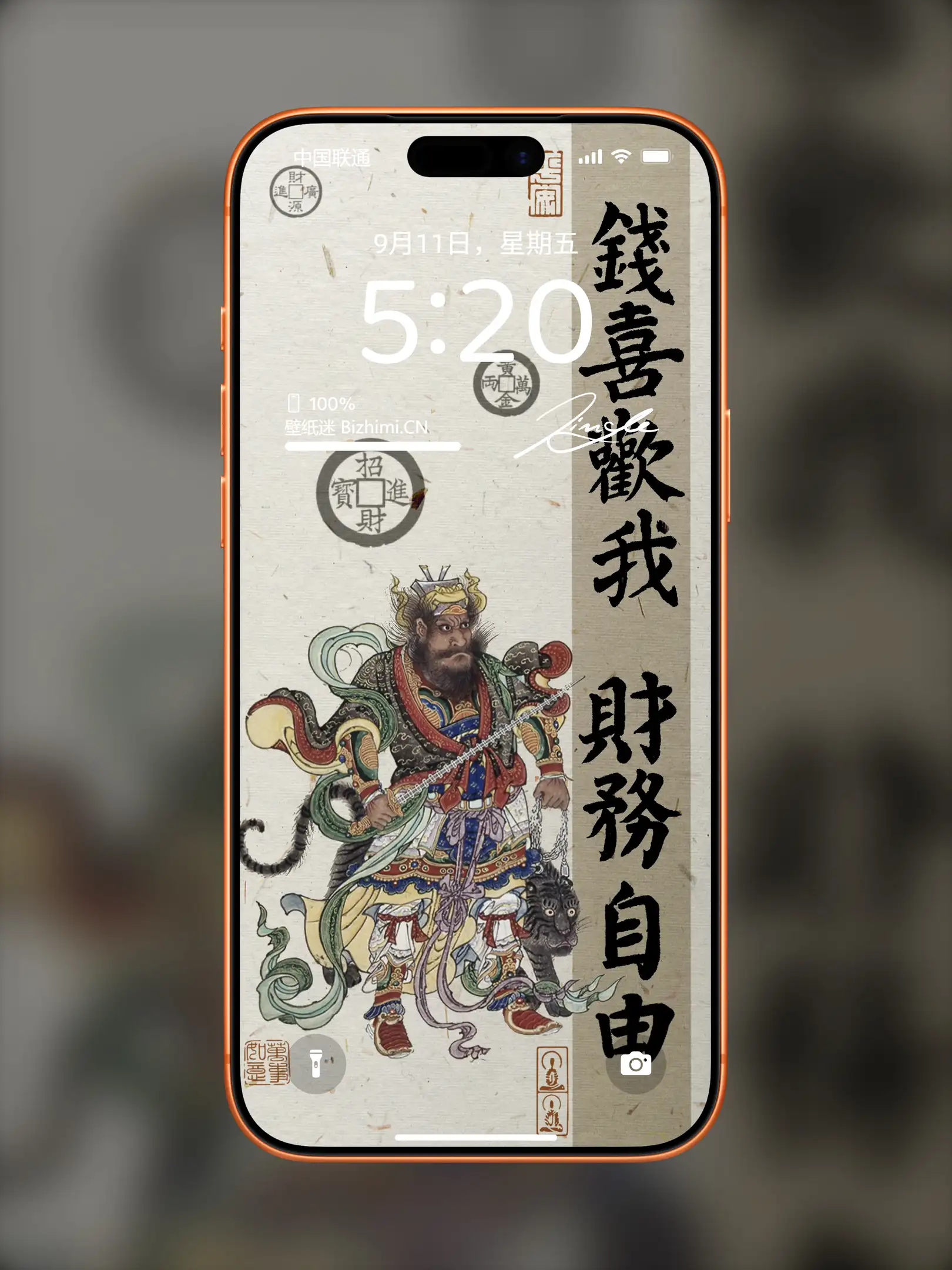 国风诸神壁纸-竖屏手机屏保