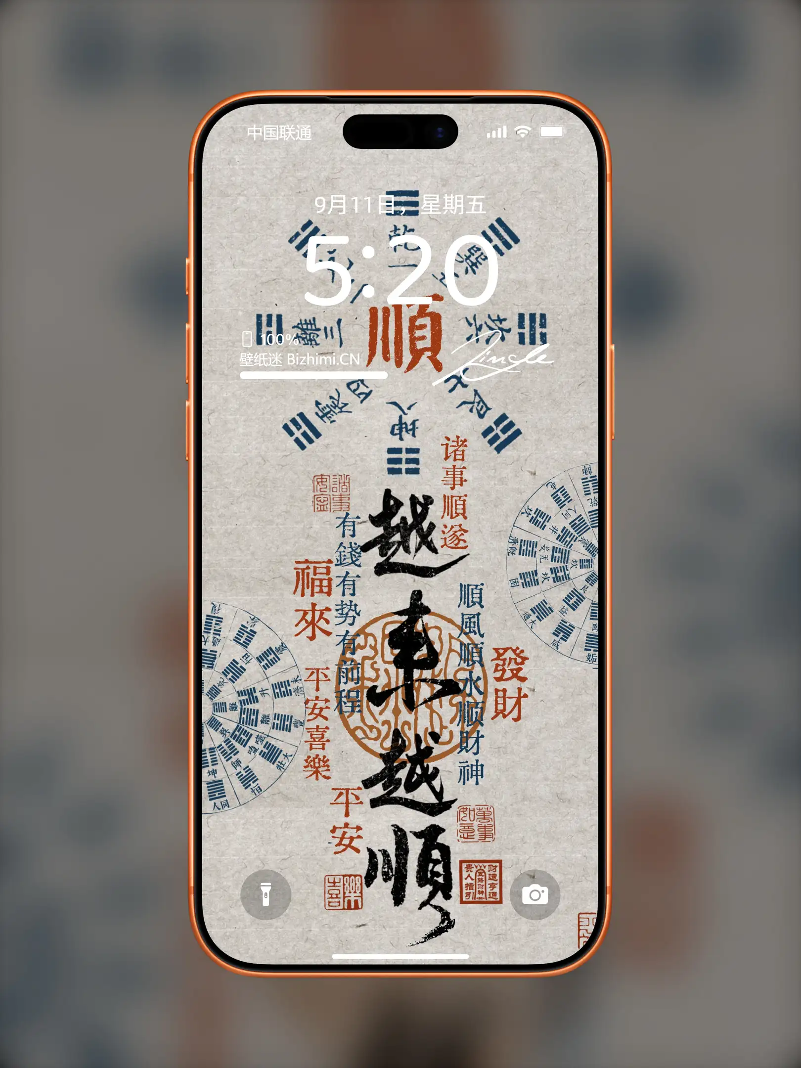 Photo by 壁纸图