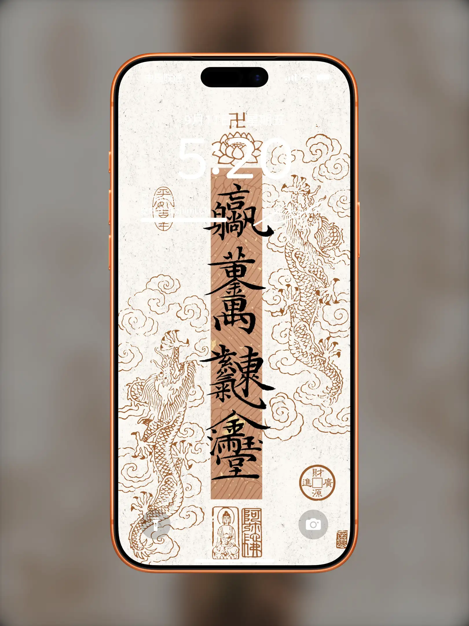 国风诸神壁纸-竖屏手机屏保