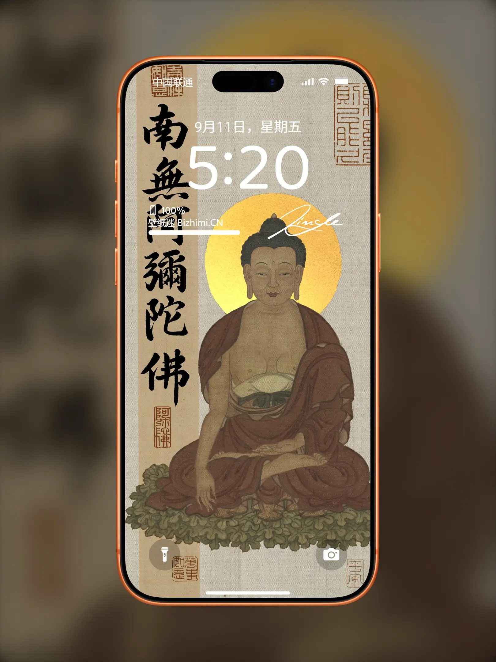 国风诸神壁纸-竖屏手机屏保