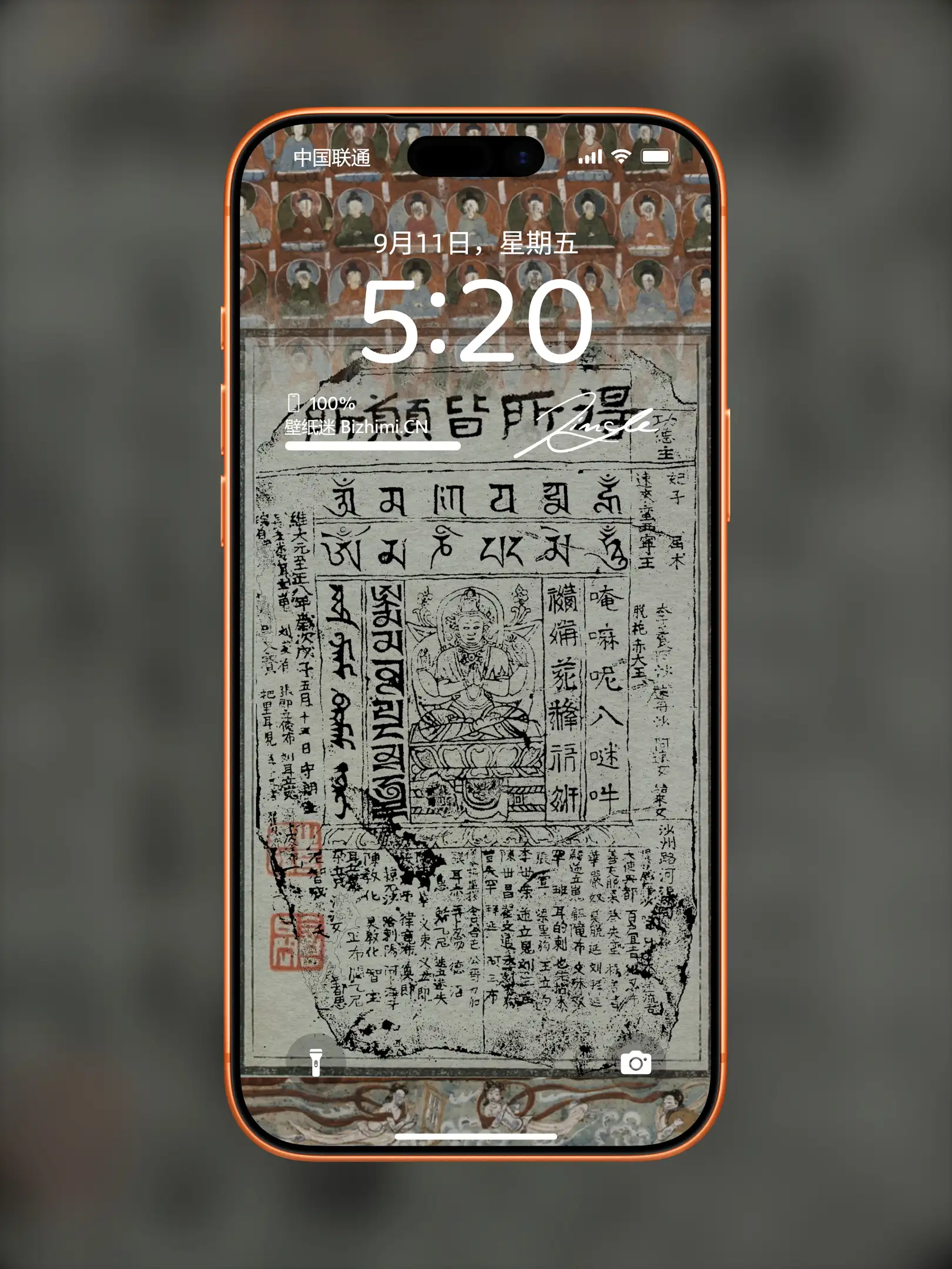 国风诸神壁纸-竖屏手机屏保