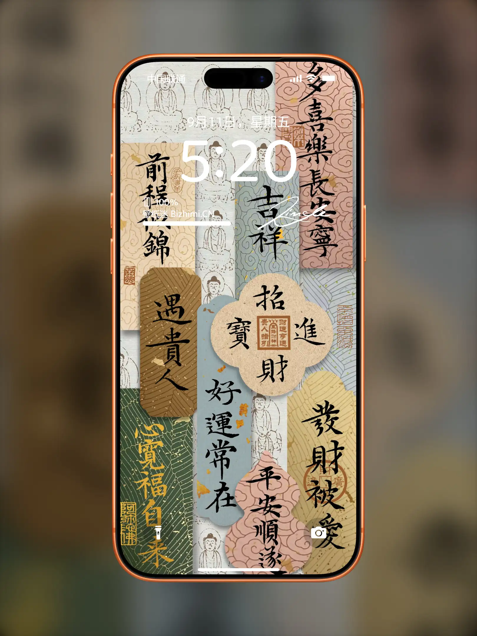 国风诸神壁纸-竖屏手机屏保