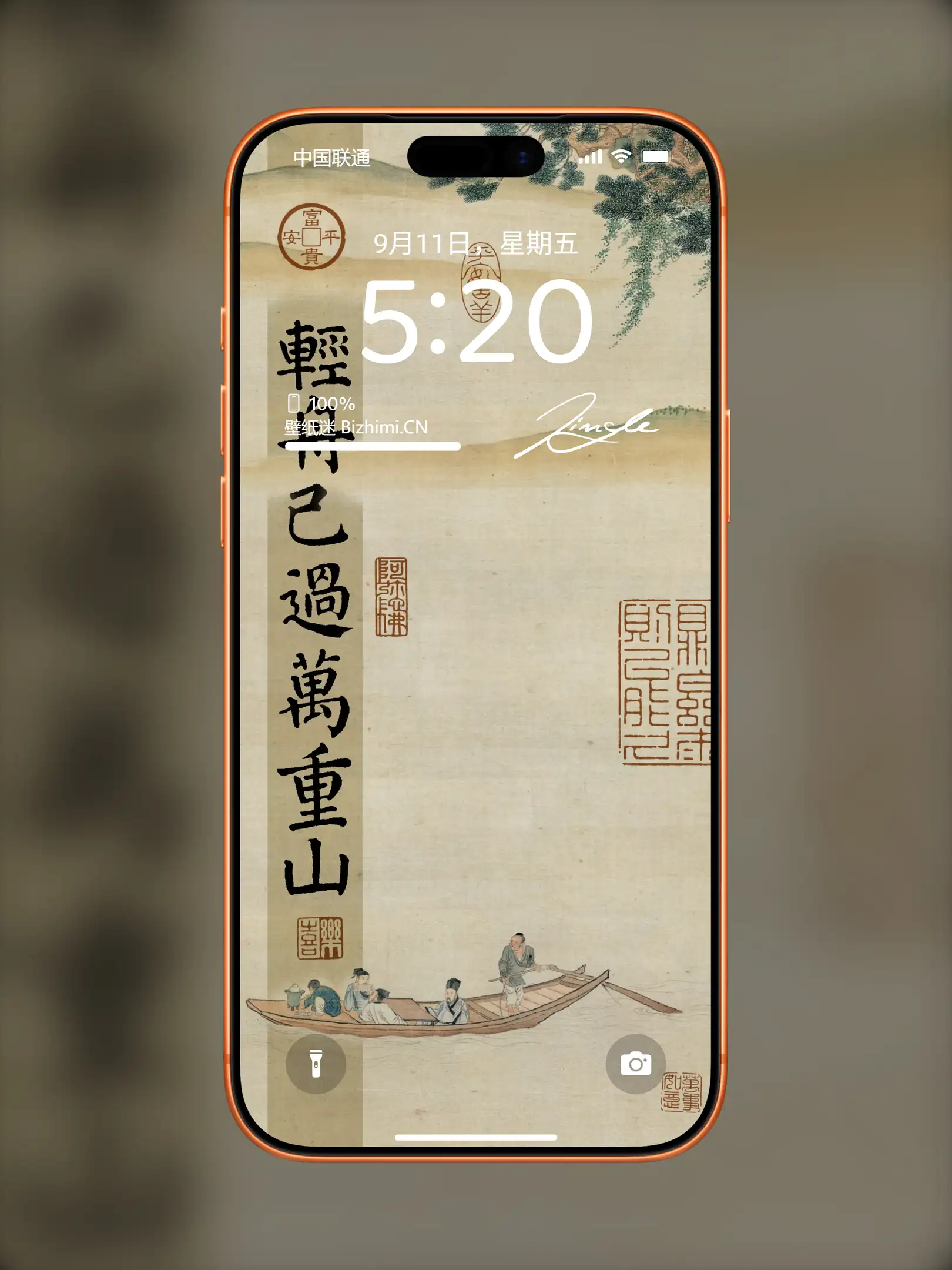 国风诸神壁纸-竖屏手机屏保