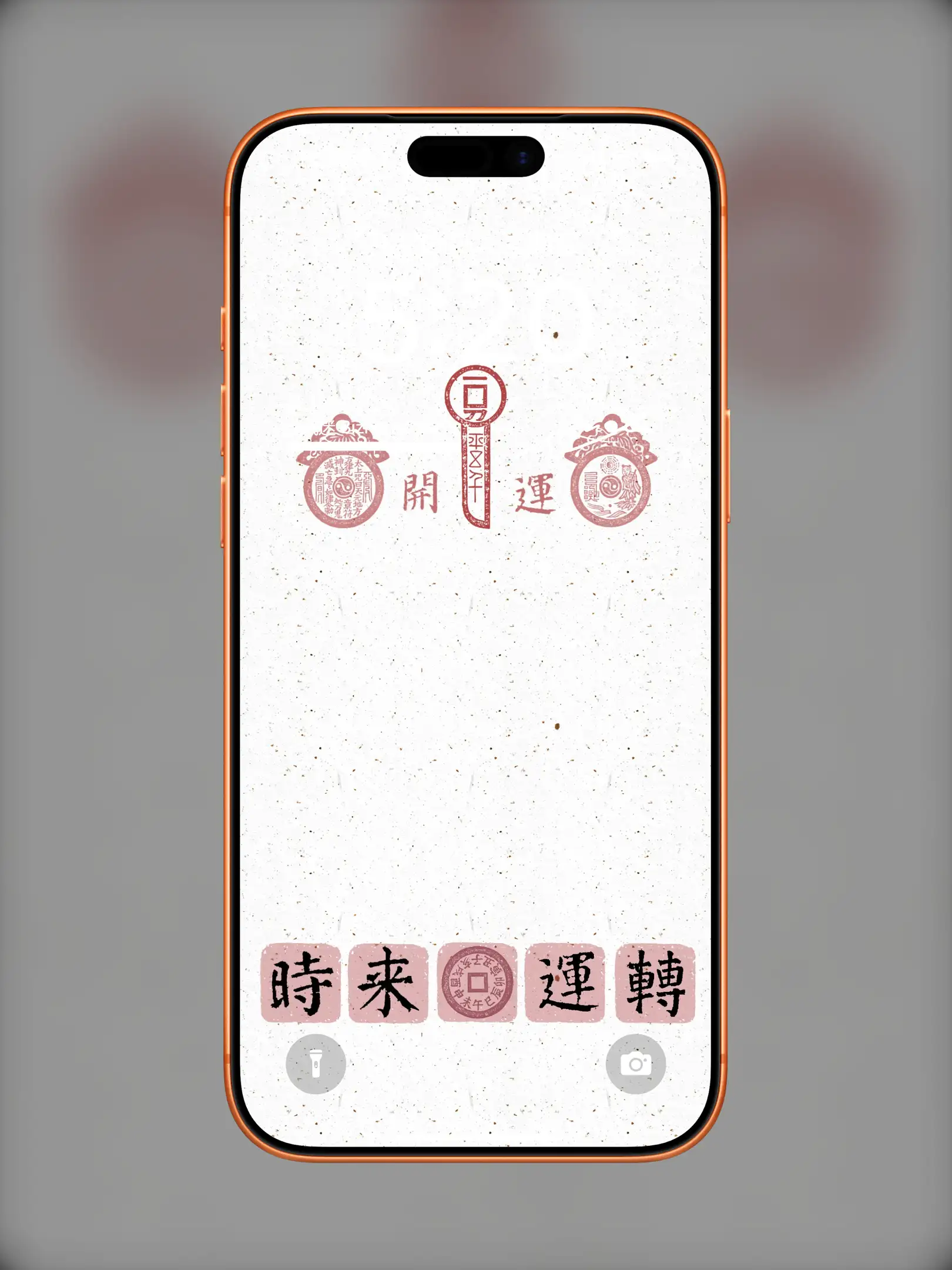 国风诸神壁纸-竖屏手机屏保