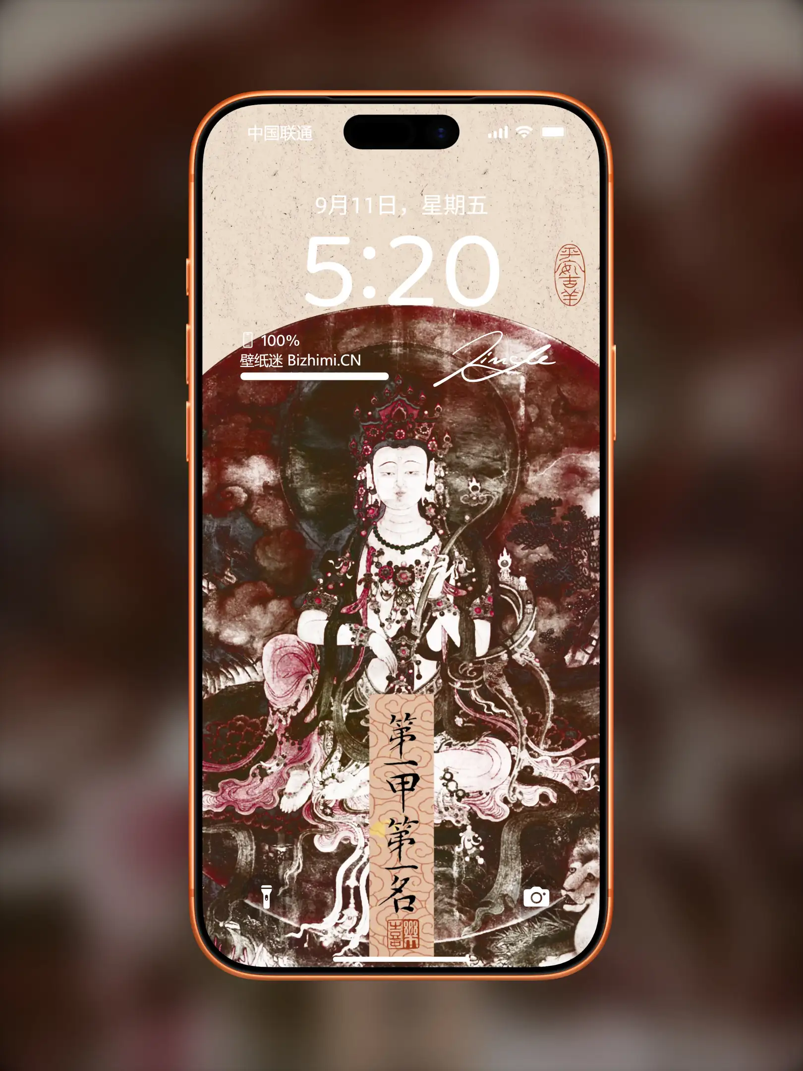 国风诸神壁纸-竖屏手机屏保