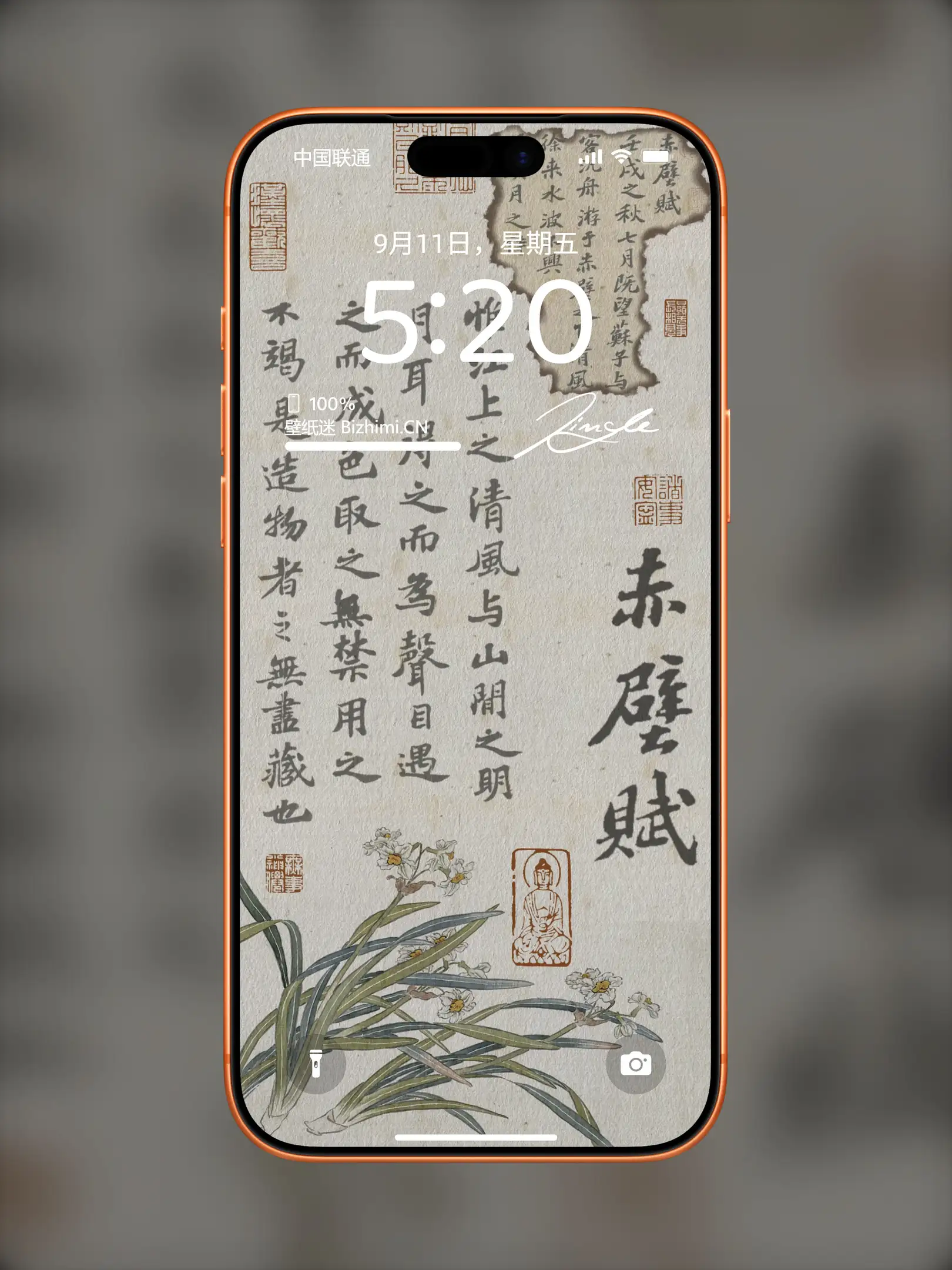 国风诸神壁纸-竖屏手机屏保