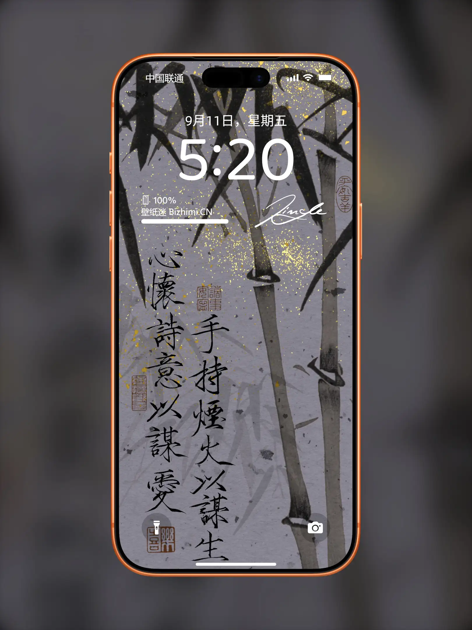 国风诸神壁纸-竖屏手机屏保