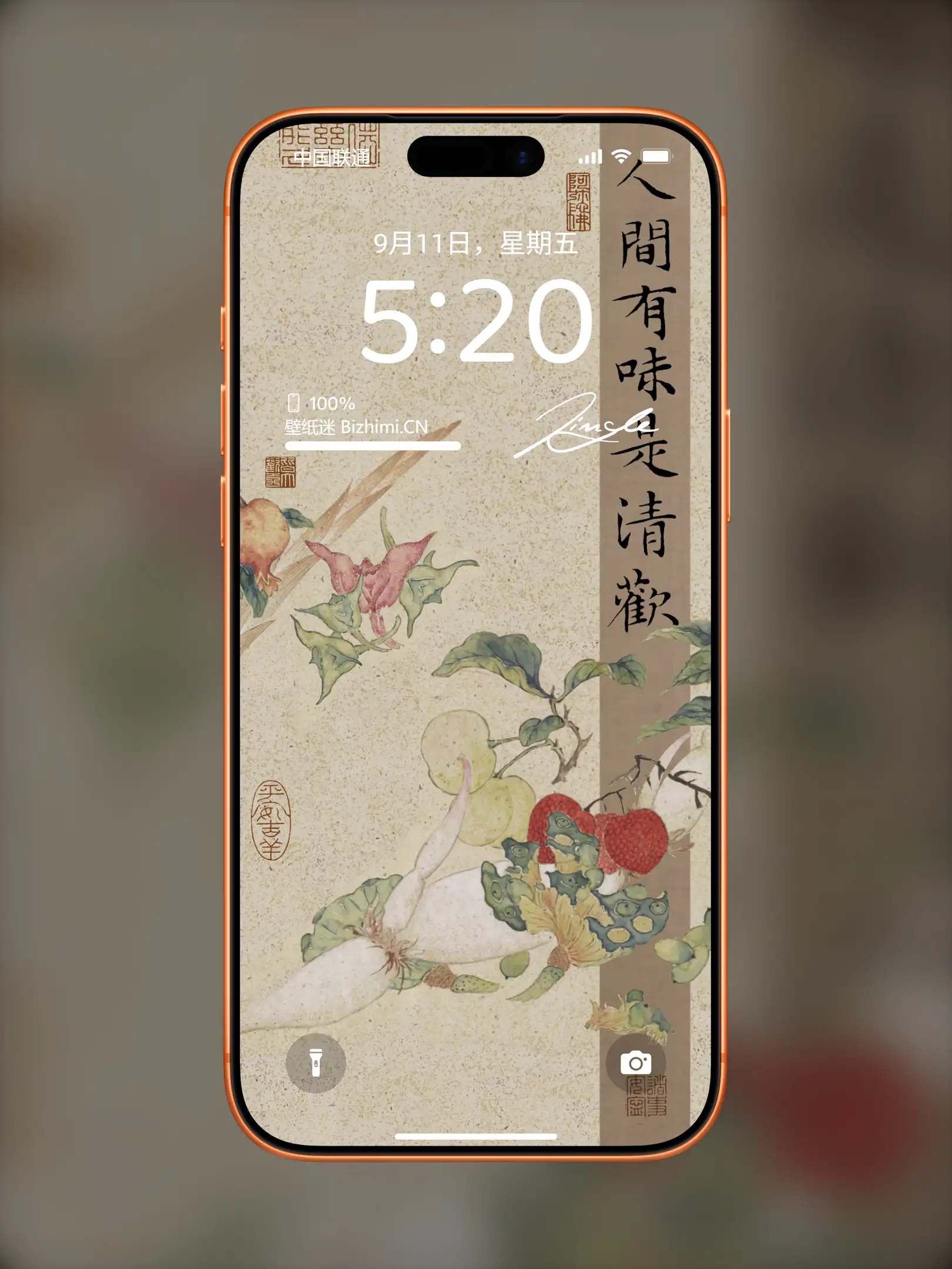 国风诸神壁纸-竖屏手机屏保