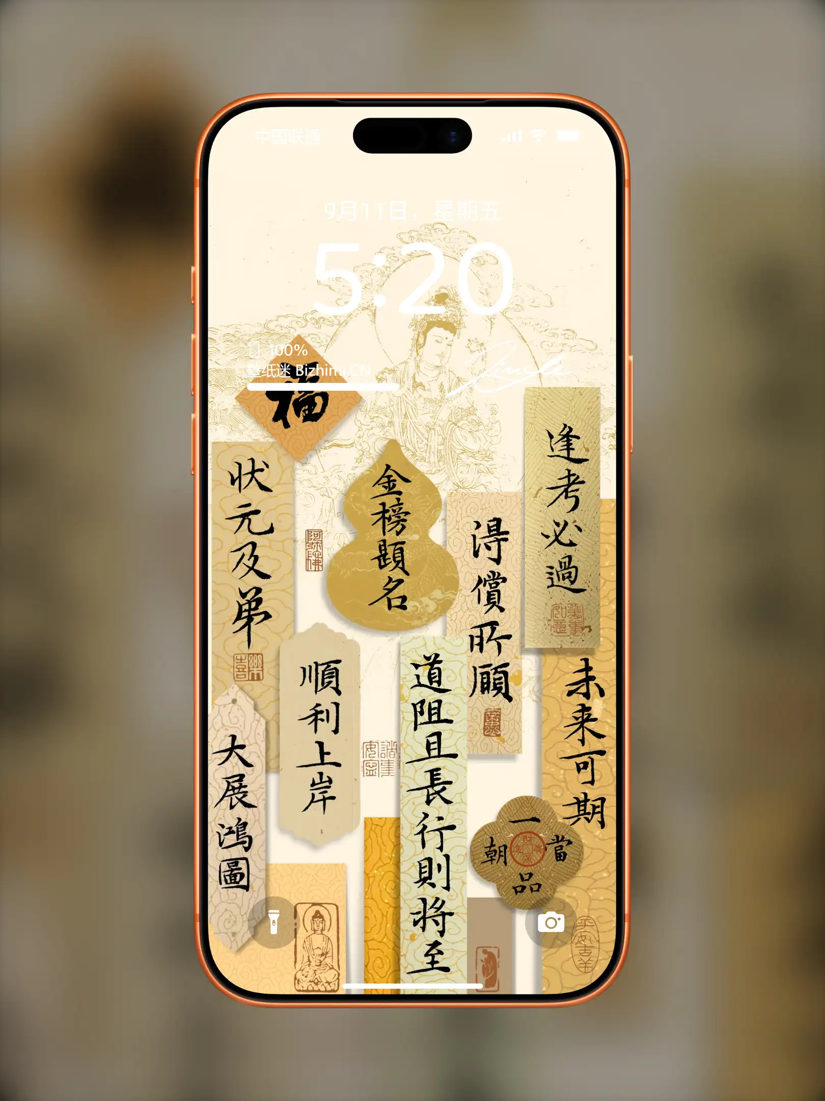 Photo by 壁纸图