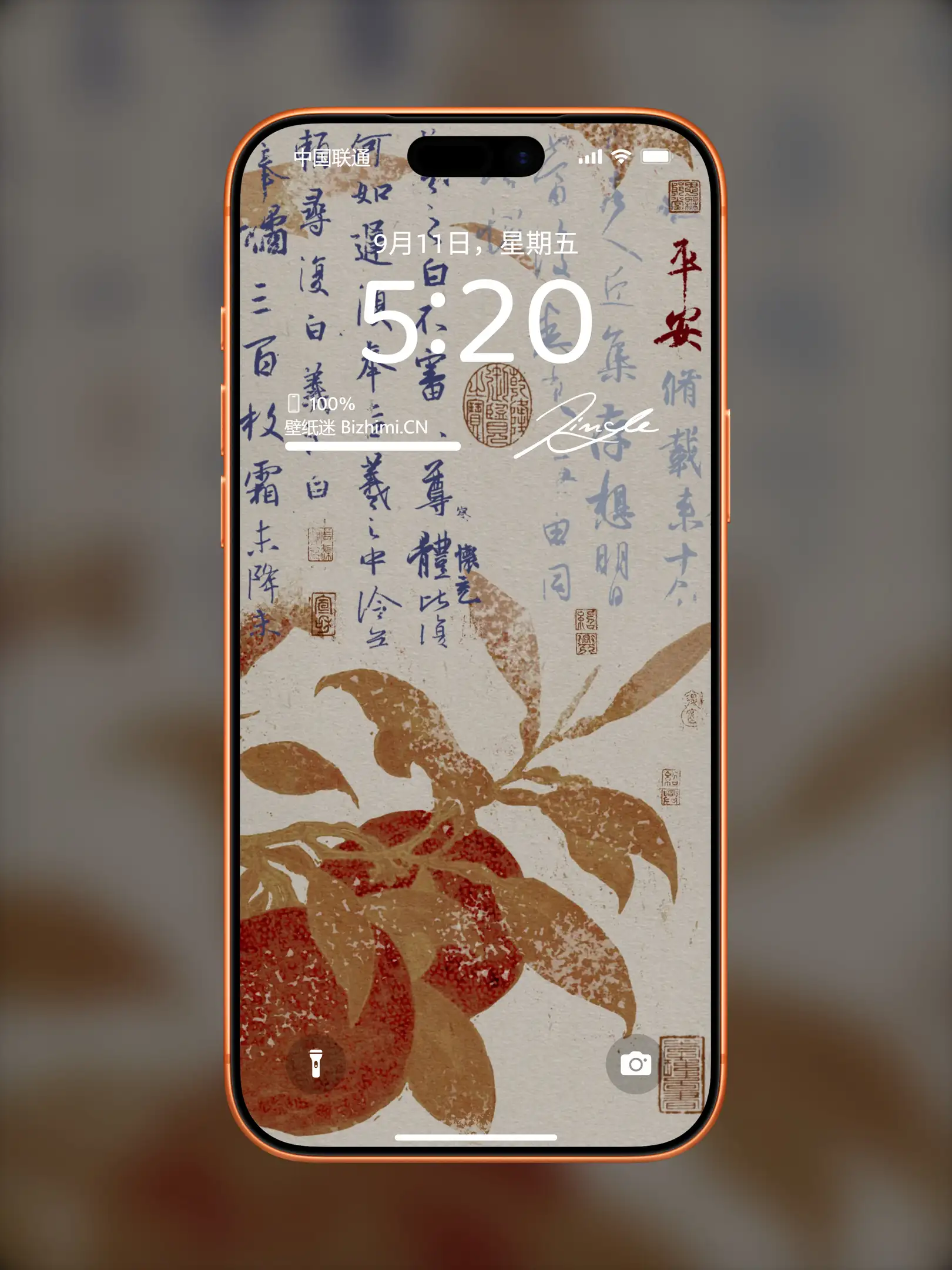国风诸神壁纸-竖屏手机屏保