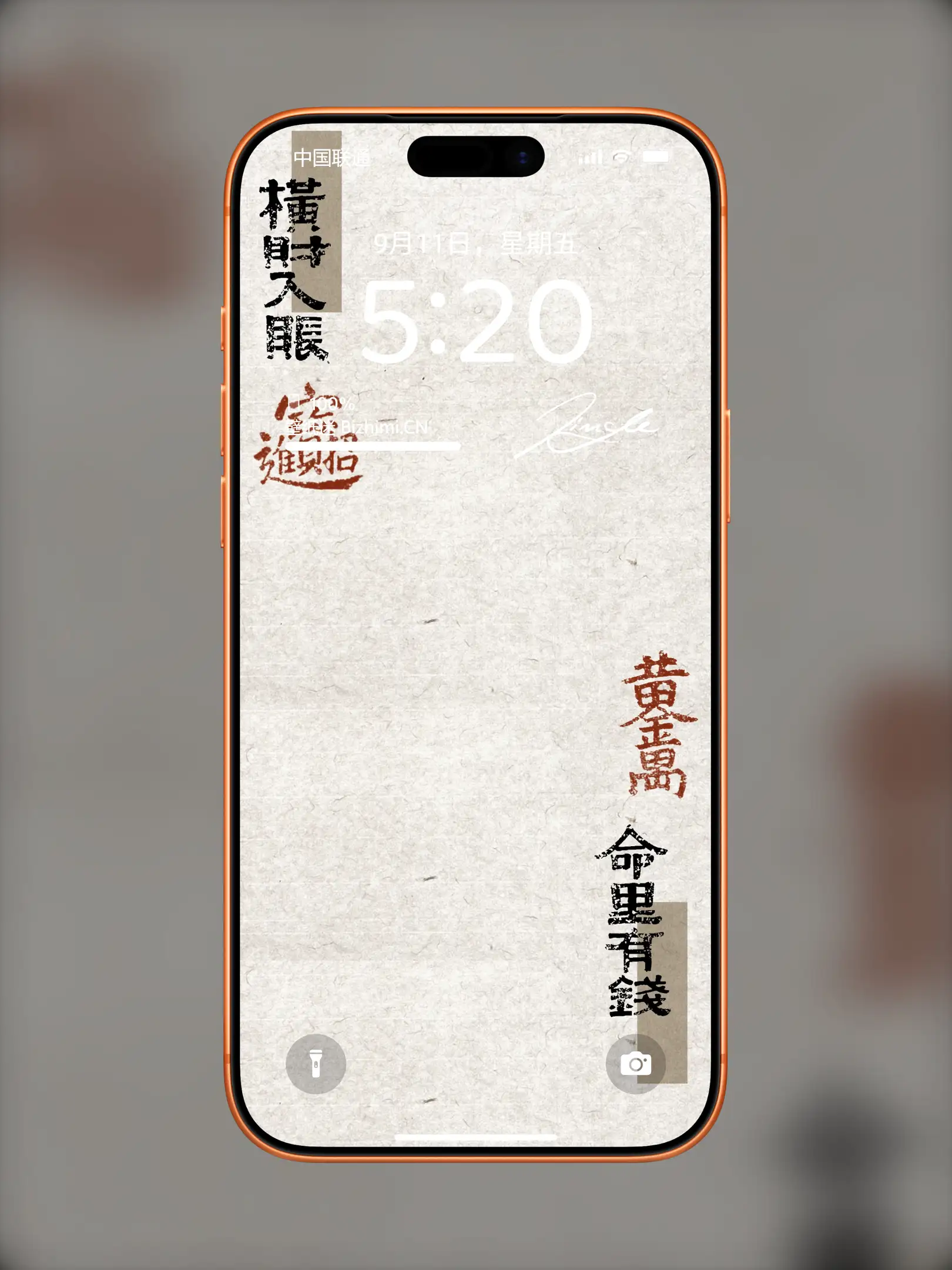 国风诸神壁纸-竖屏手机屏保