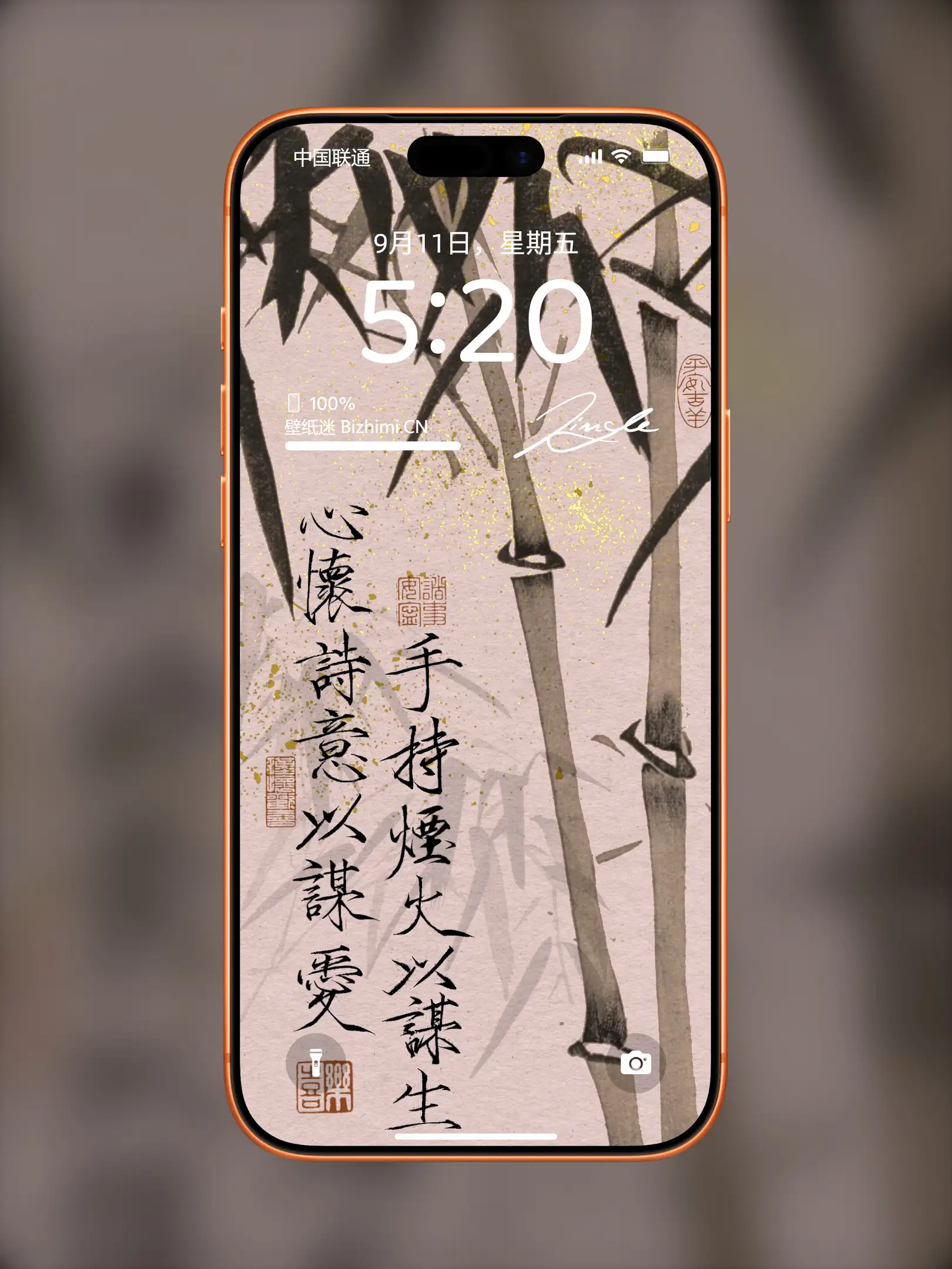 国风诸神壁纸-竖屏手机屏保
