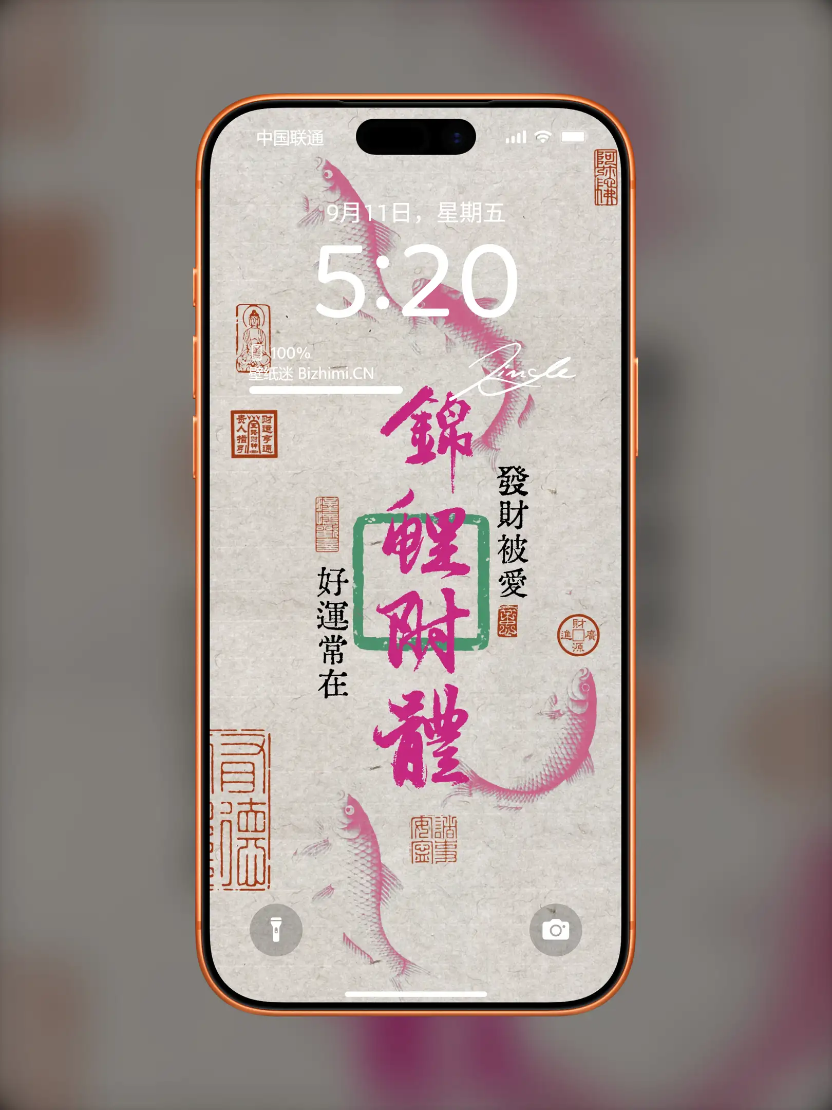 国风诸神壁纸-竖屏手机屏保