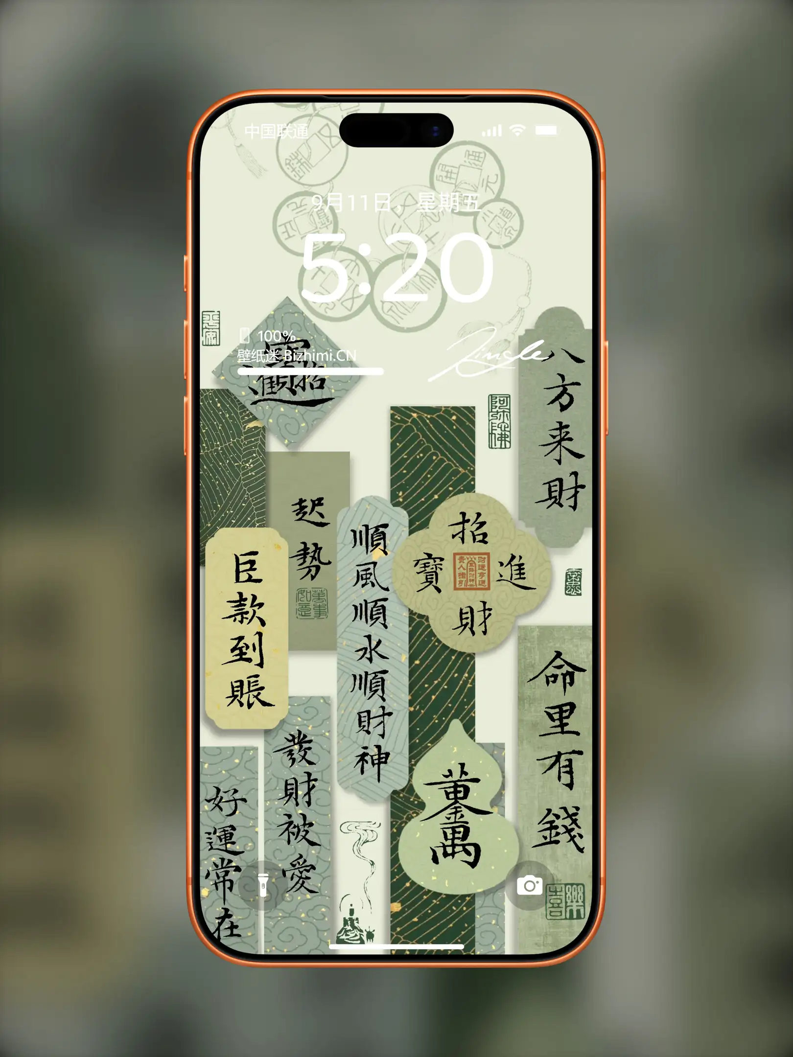 国风诸神壁纸-竖屏手机屏保