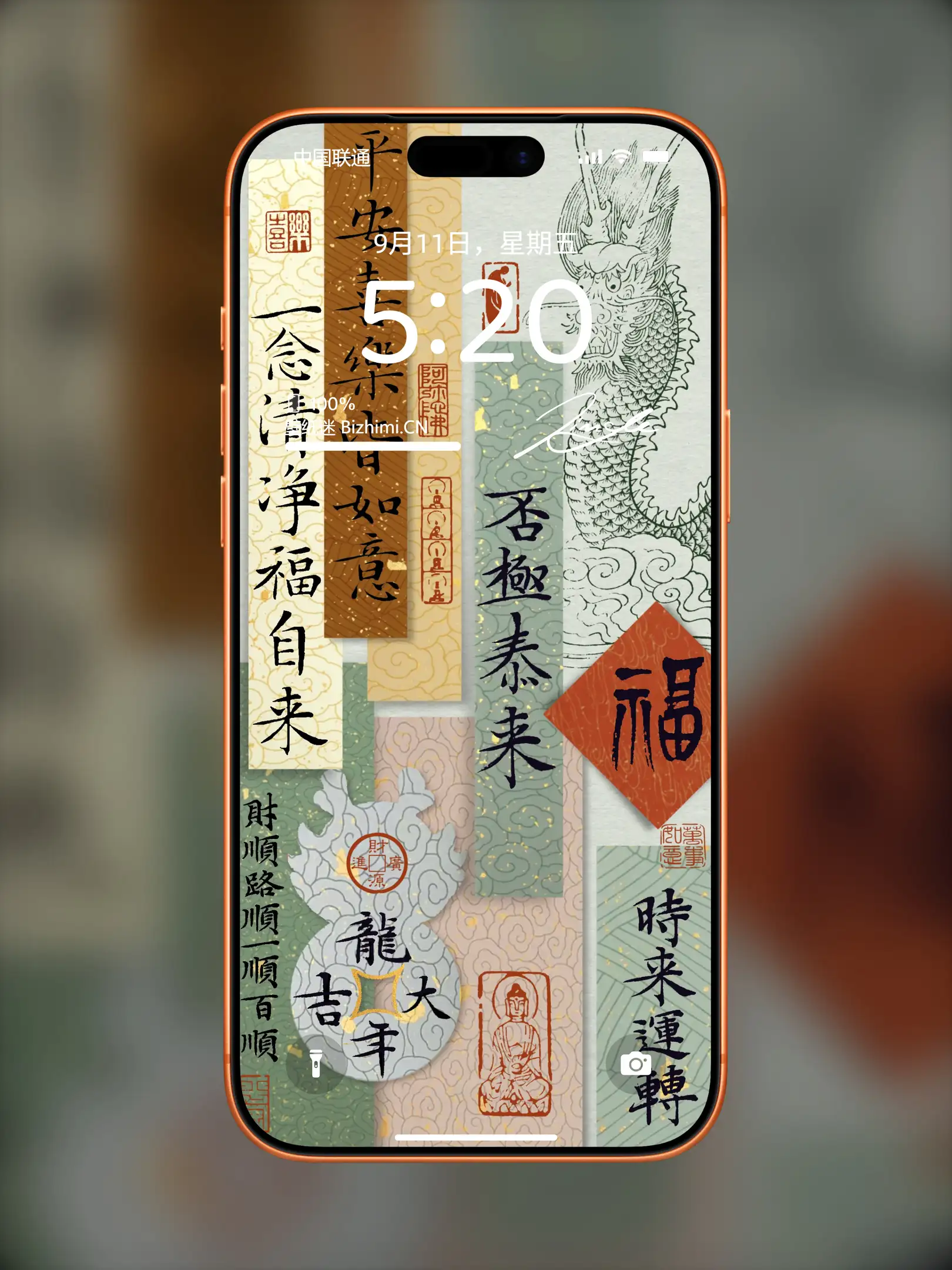 国风诸神壁纸-竖屏手机屏保
