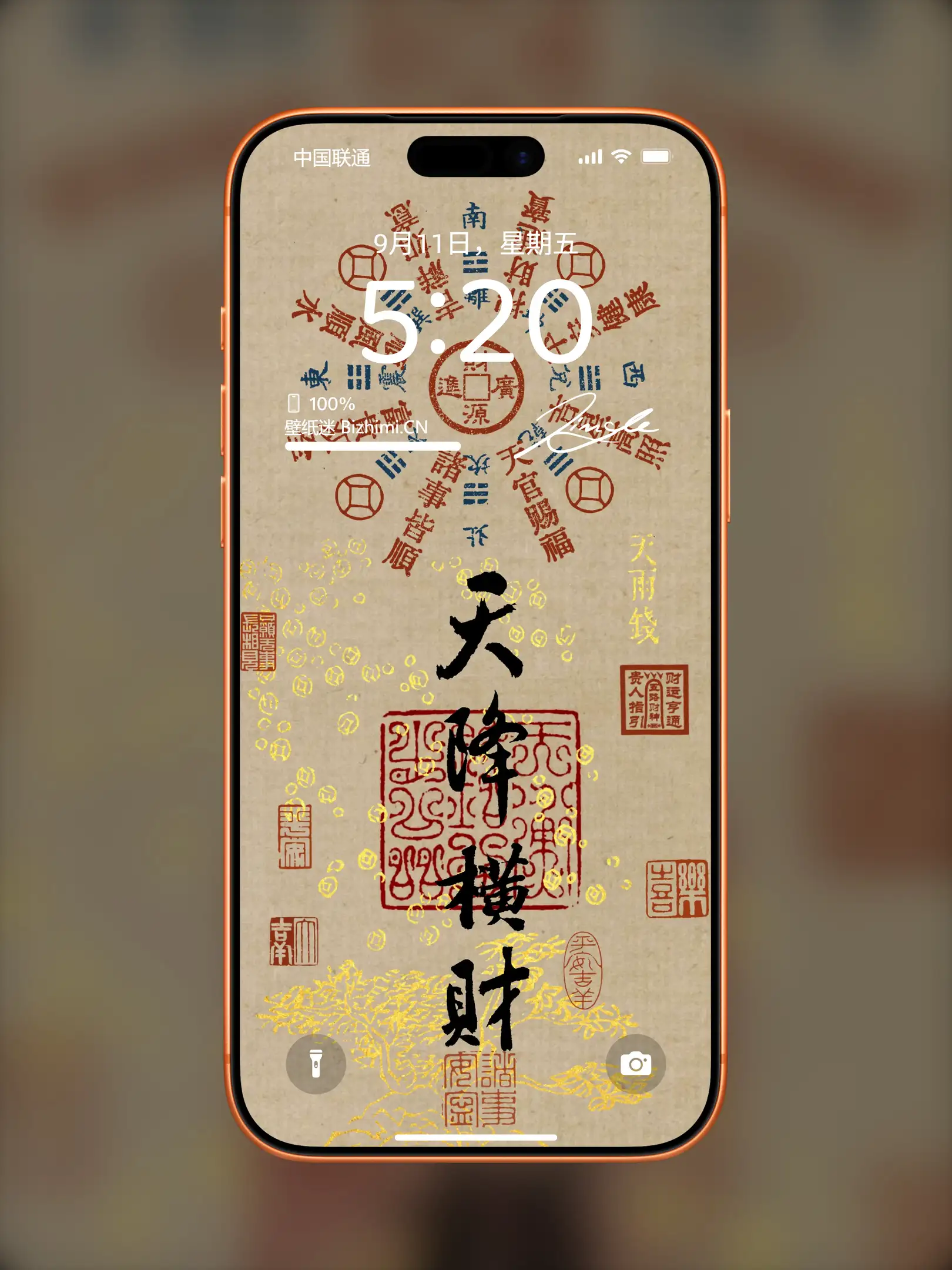国风诸神壁纸-竖屏手机屏保