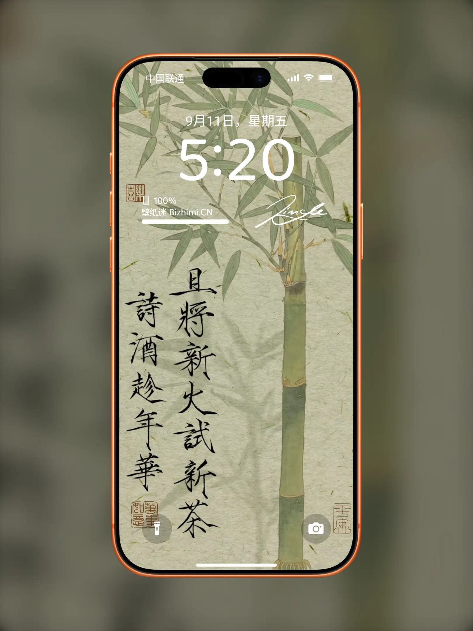 国风诸神壁纸-竖屏手机屏保