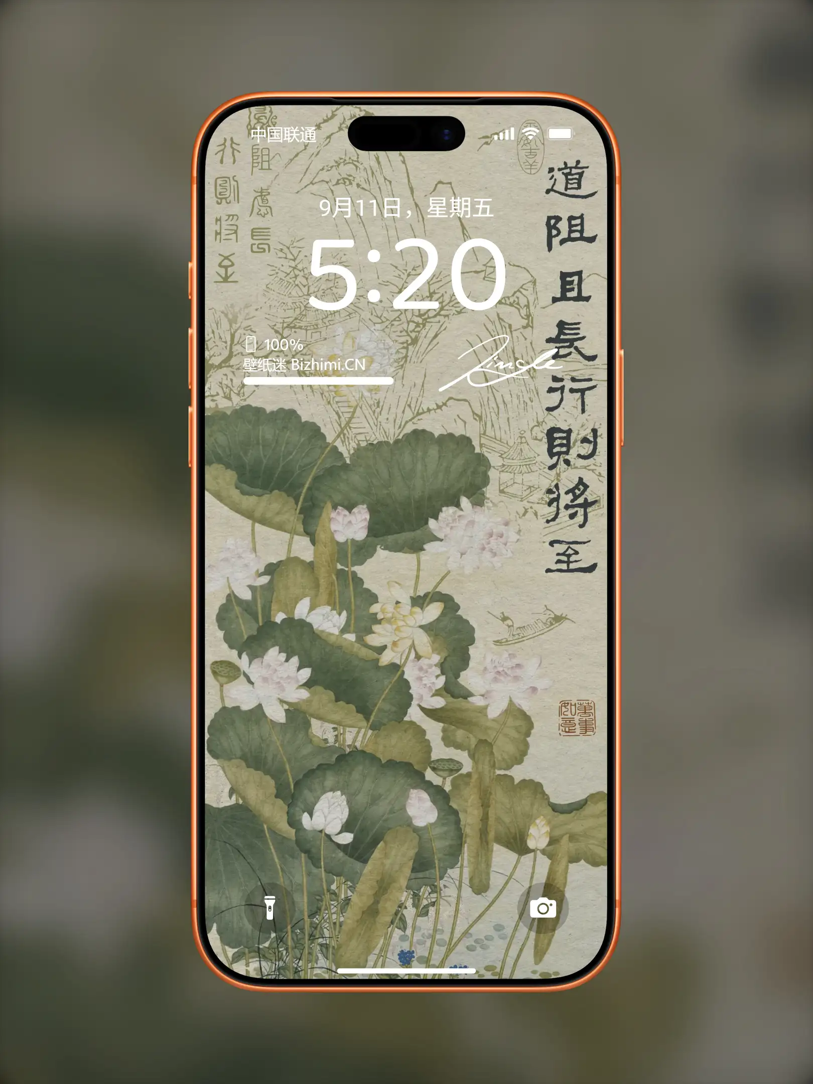 国风诸神壁纸-竖屏手机屏保