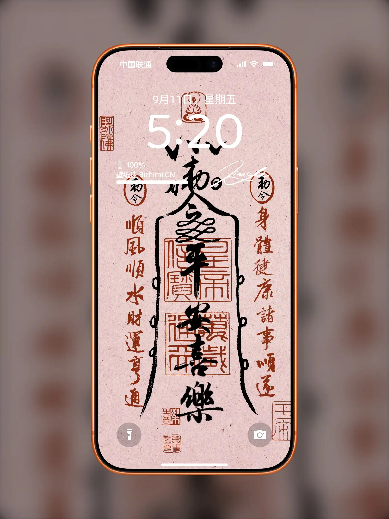 Photo by 壁纸图