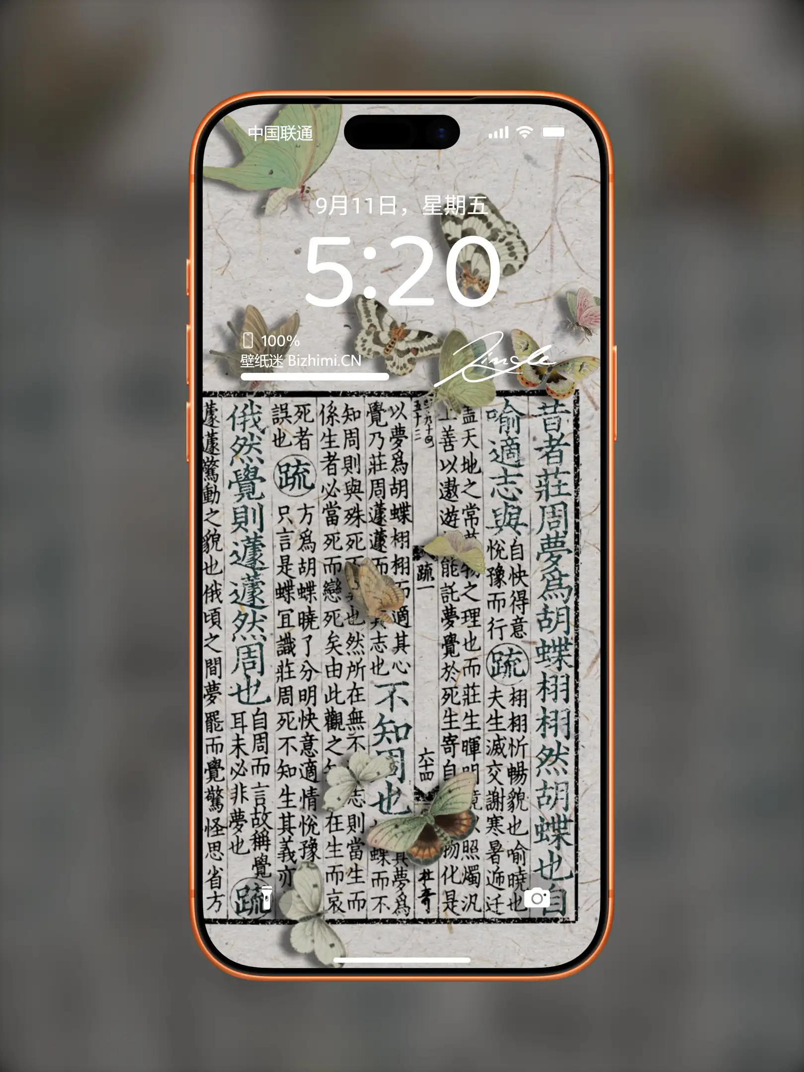 国风诸神壁纸-竖屏手机屏保