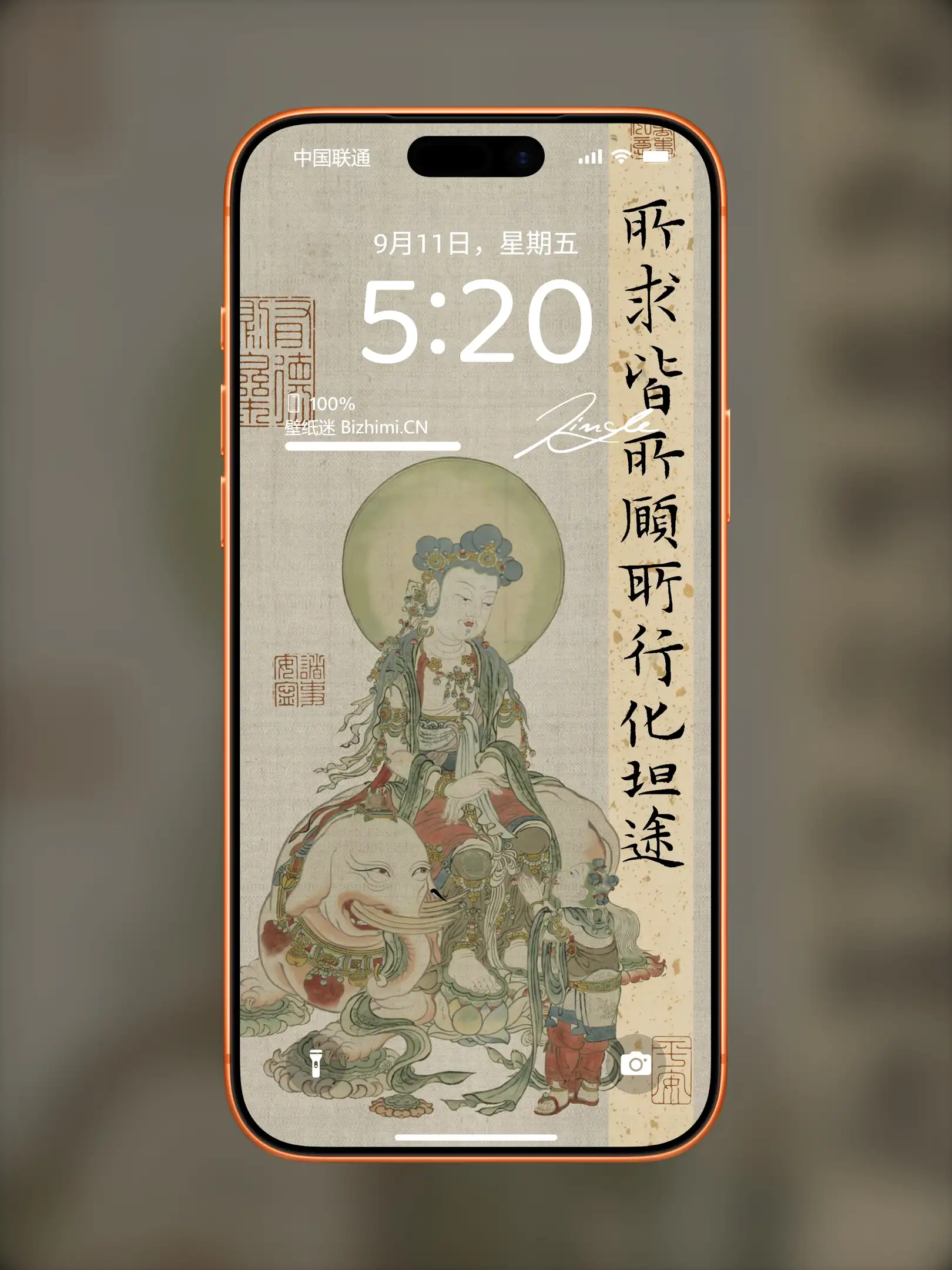 国风诸神壁纸-竖屏手机屏保