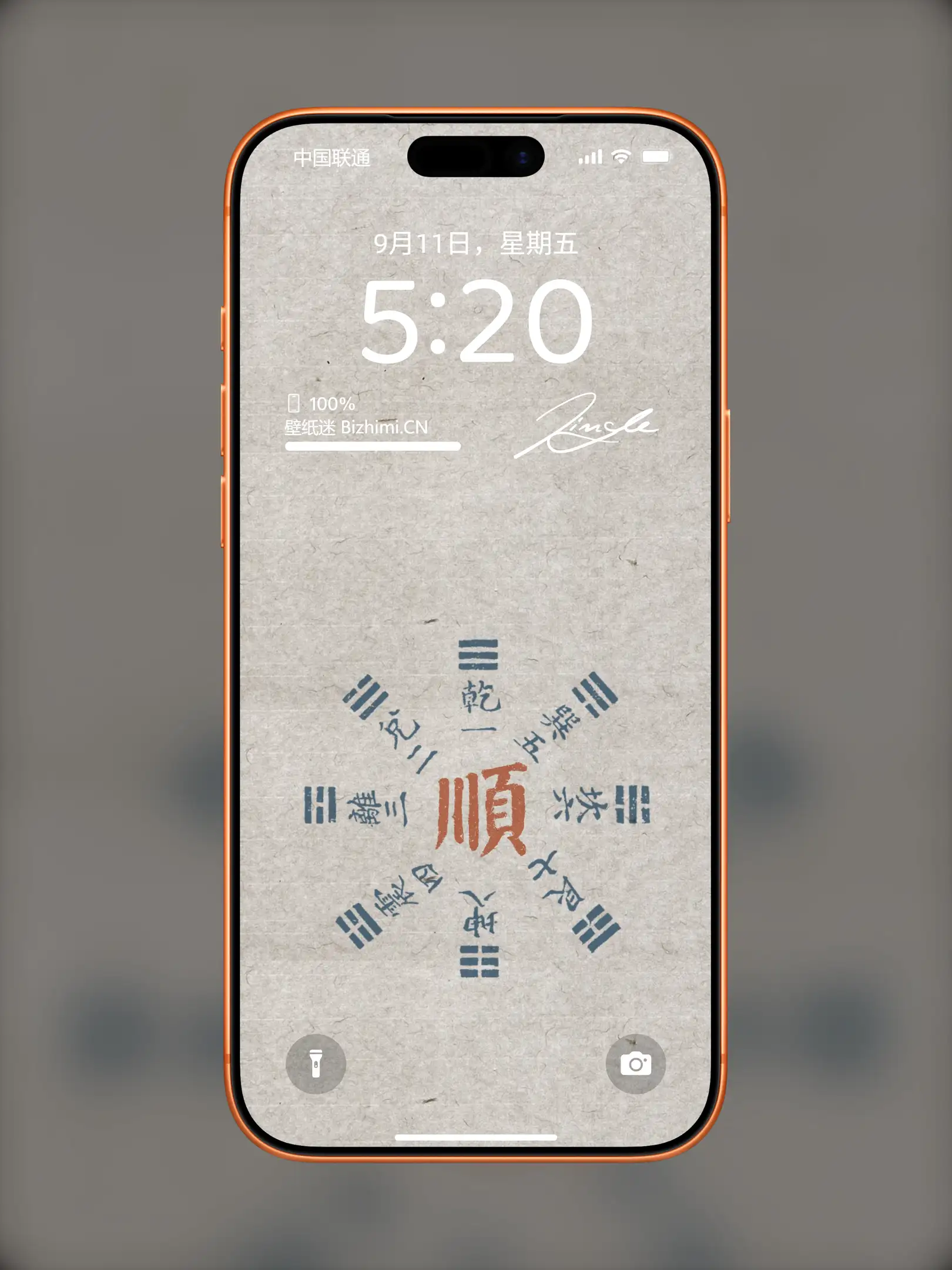 国风诸神壁纸-竖屏手机屏保