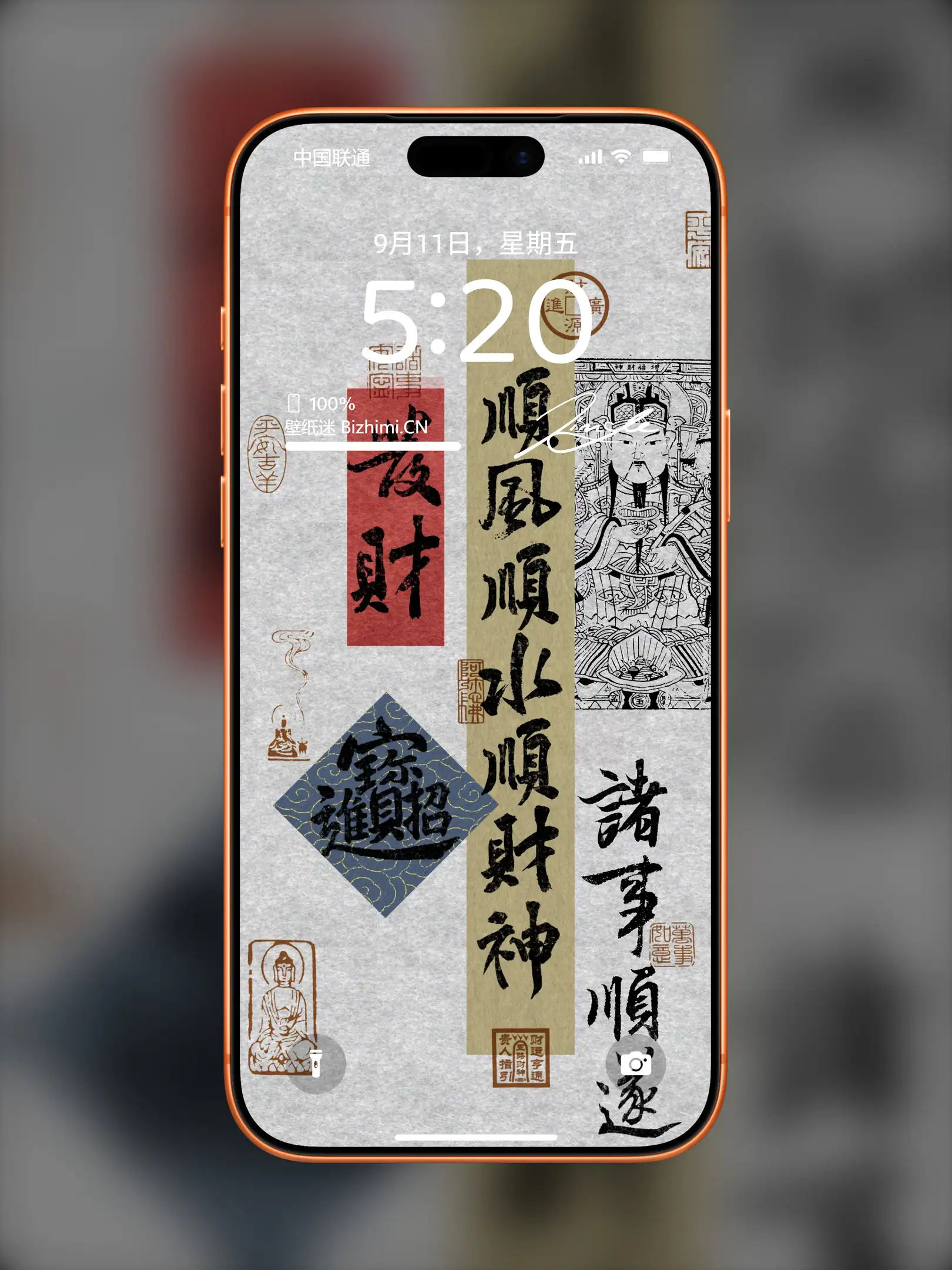 Photo by 壁纸图