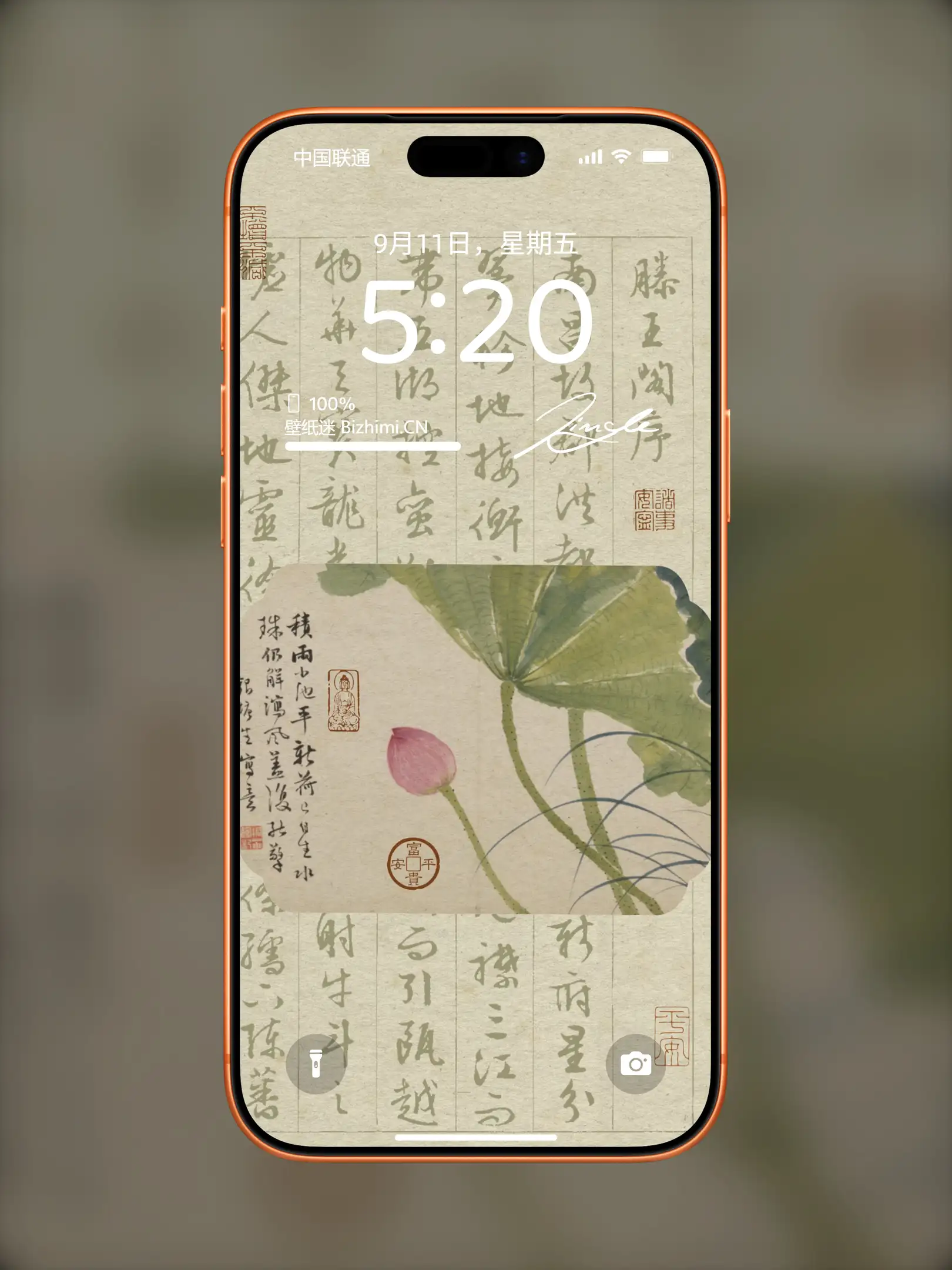 Photo by 壁纸图