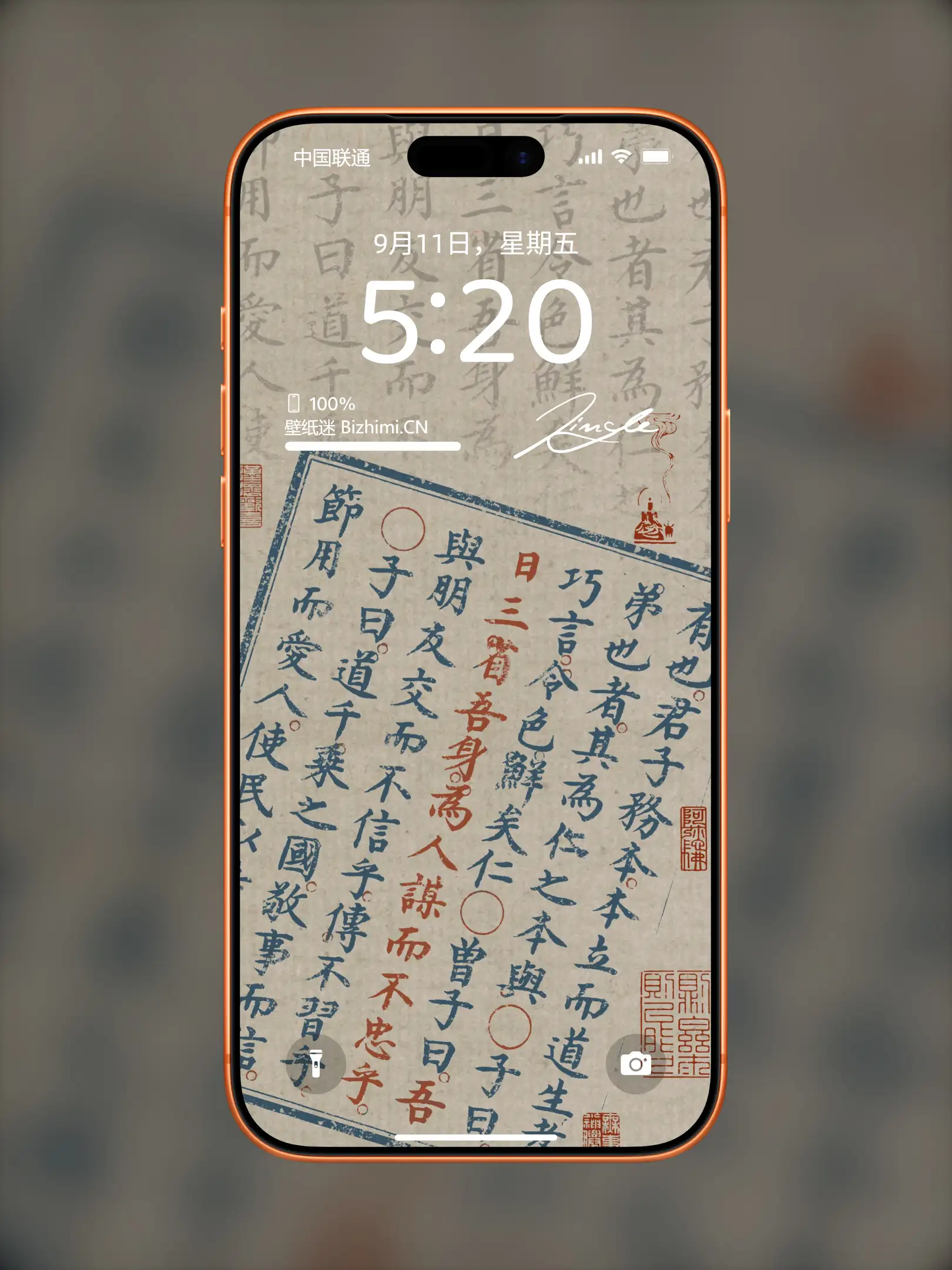 国风诸神壁纸-竖屏手机屏保