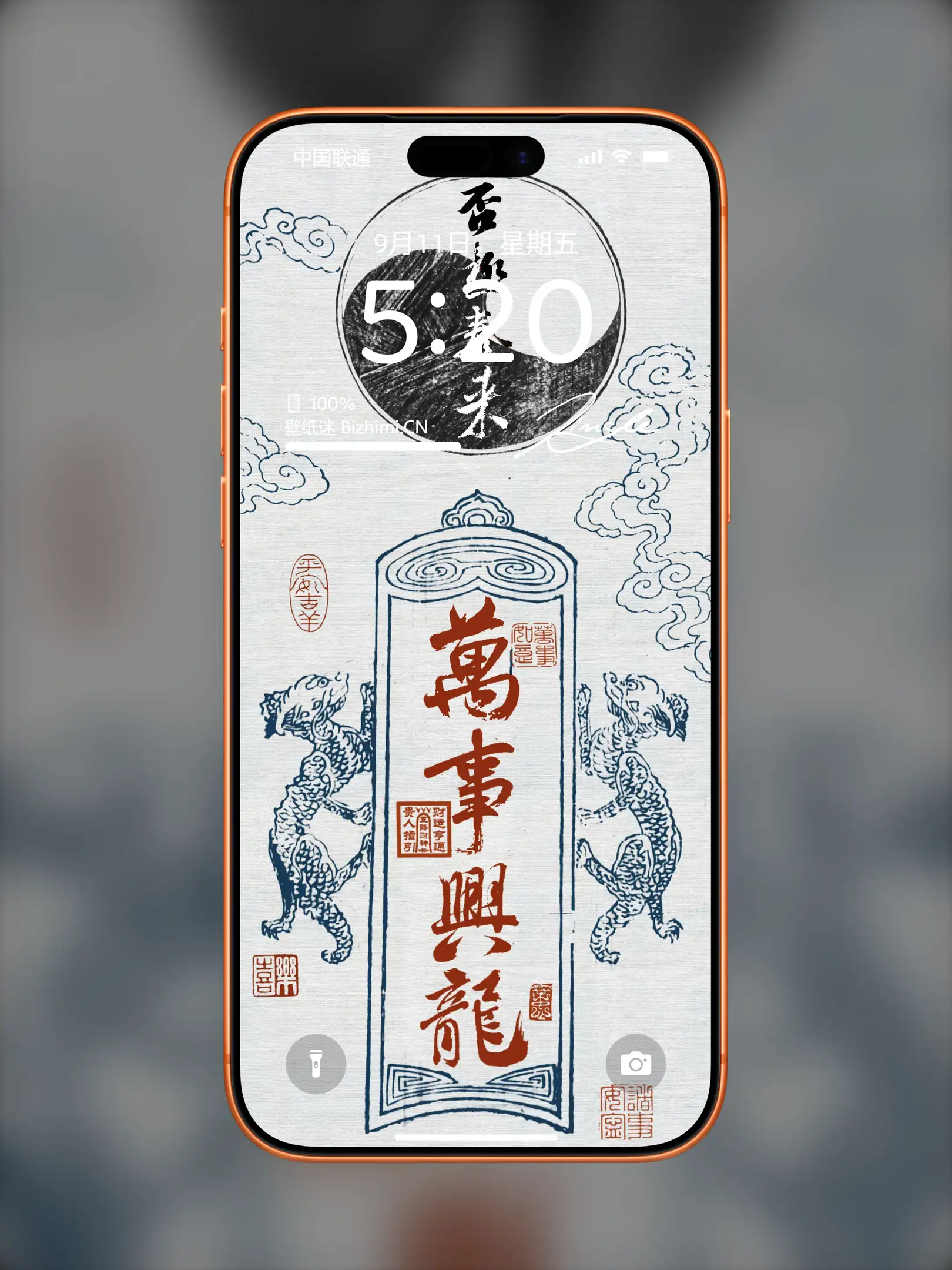 Photo by 壁纸图