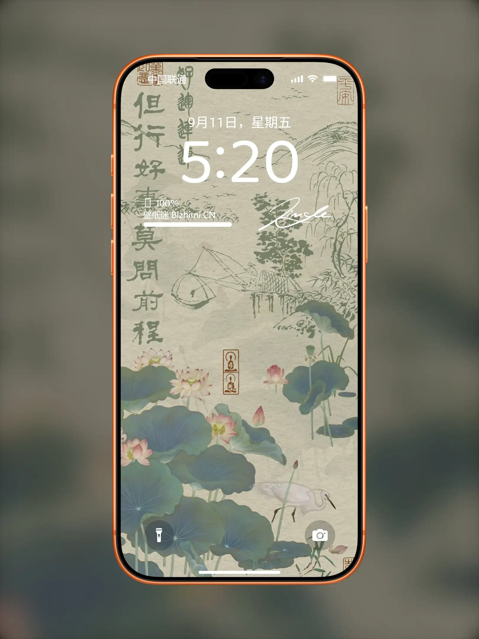 Photo by 壁纸图