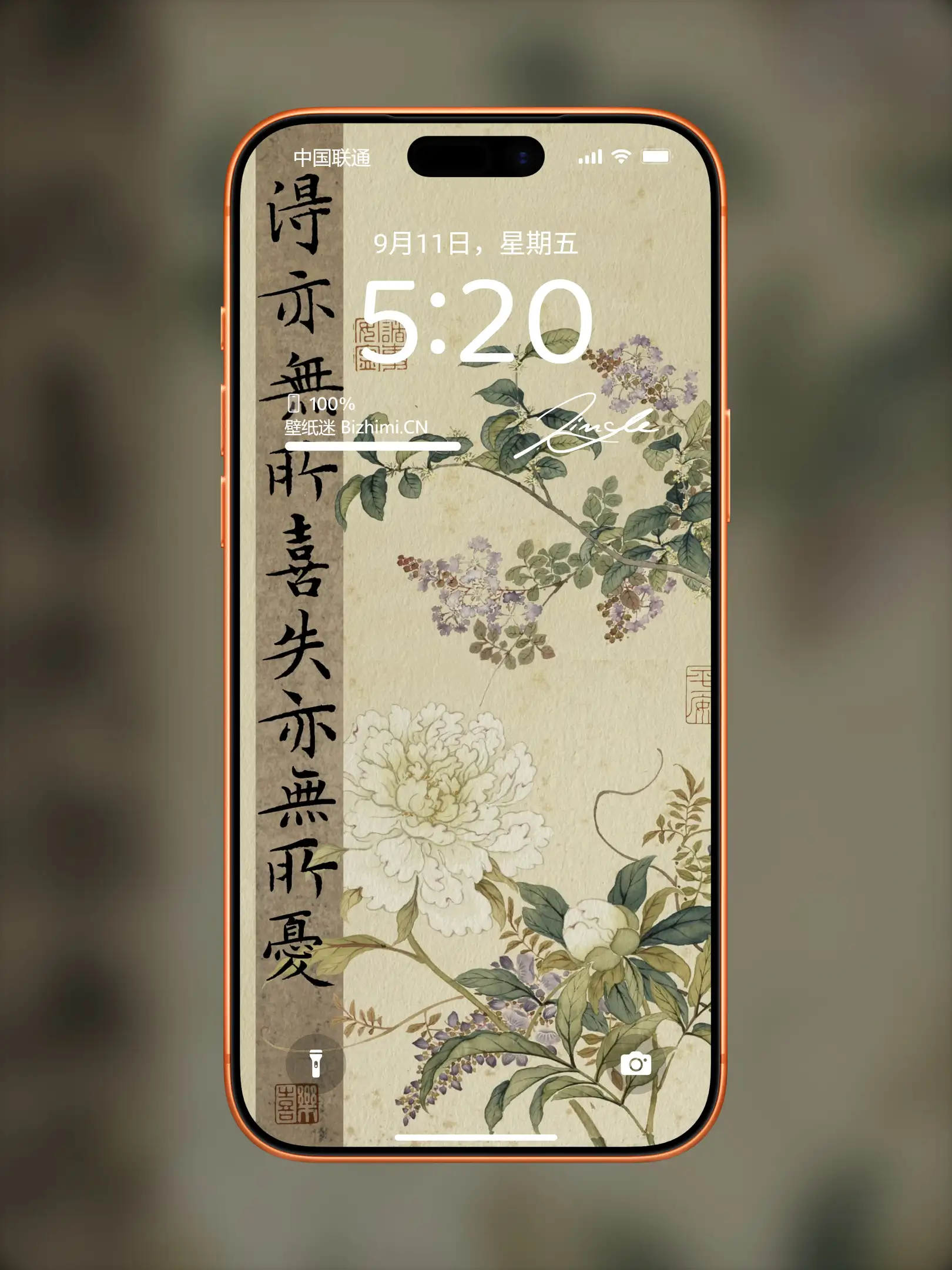国风诸神壁纸-竖屏手机屏保