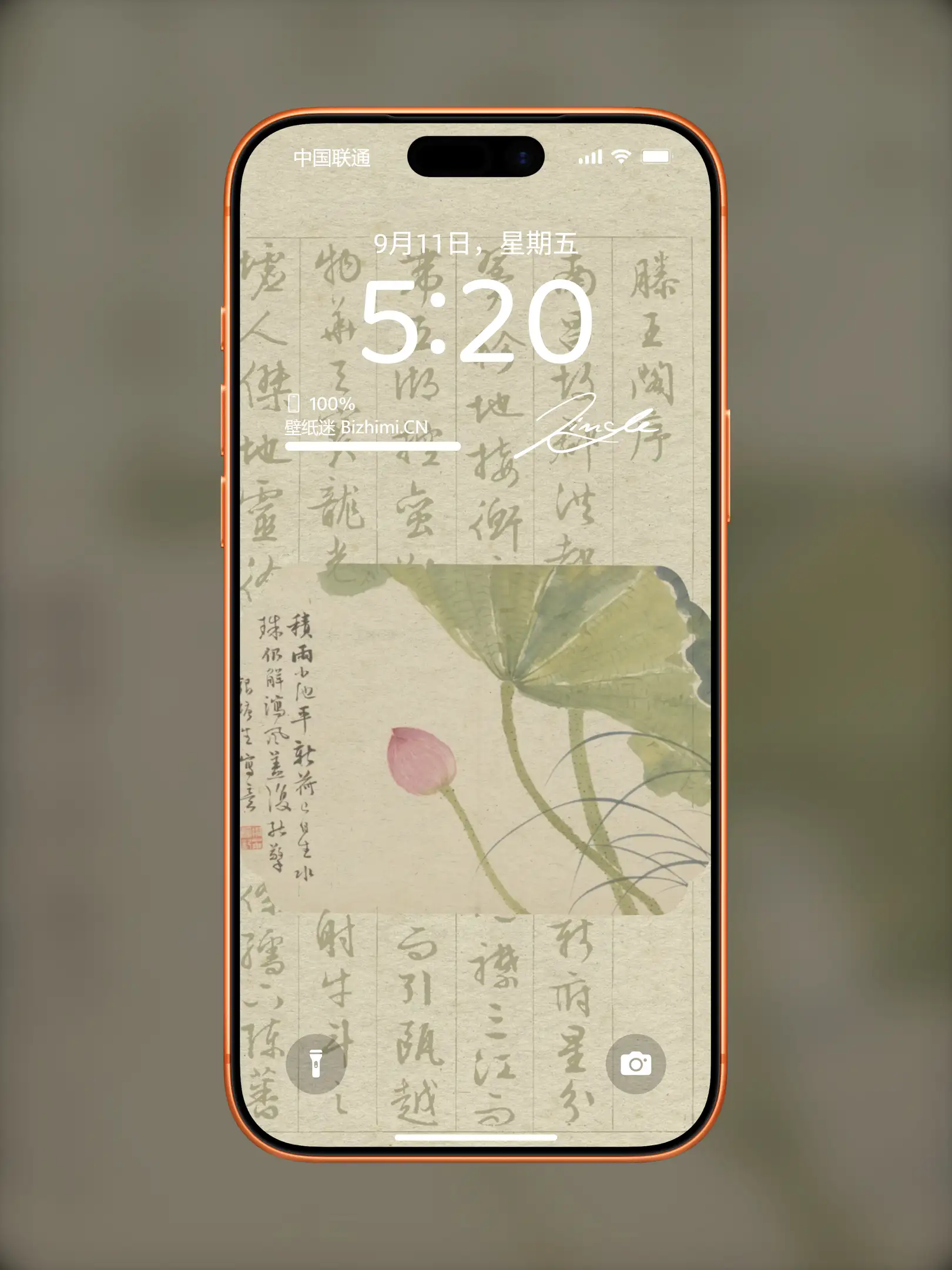 国风诸神壁纸-竖屏手机屏保