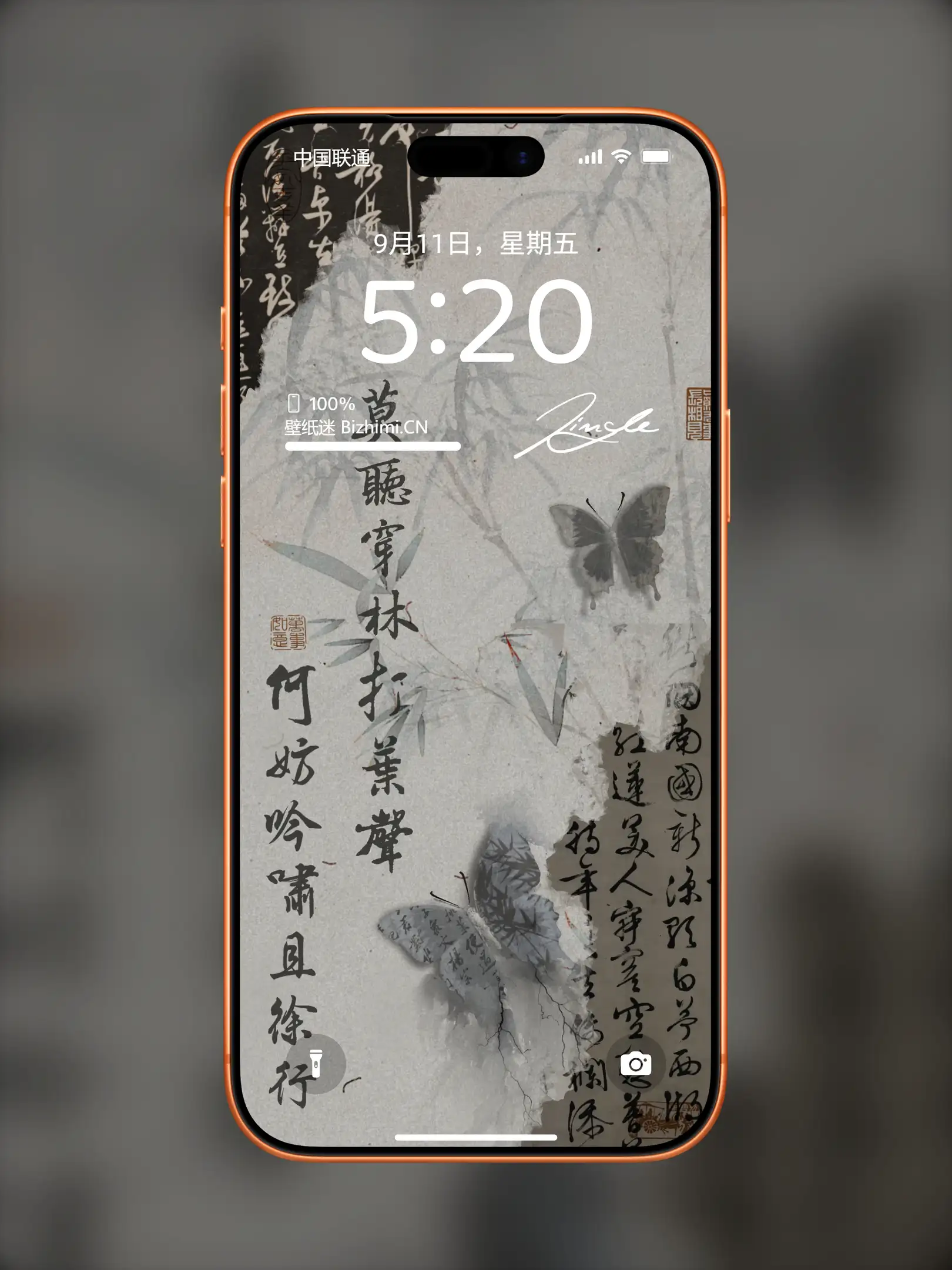 国风诸神壁纸-竖屏手机屏保
