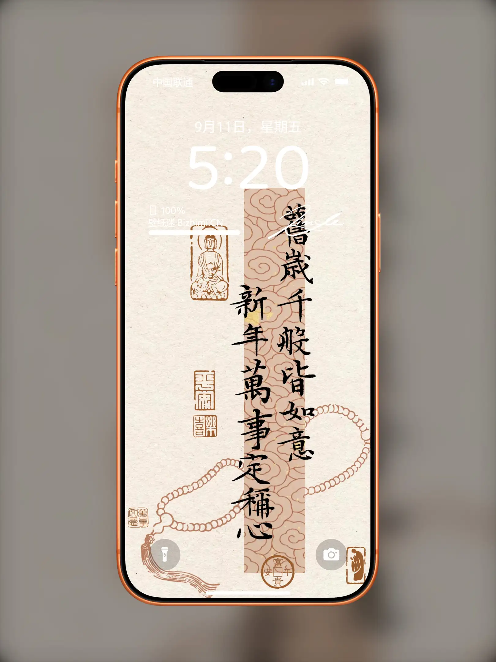 国风诸神壁纸-竖屏手机屏保