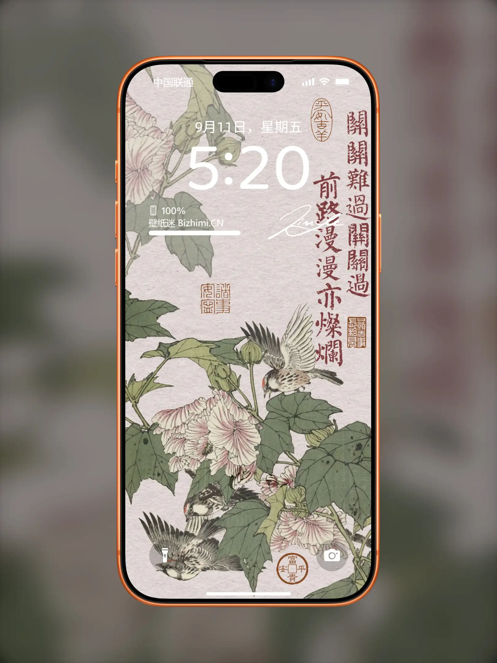 国风诸神壁纸-竖屏手机屏保