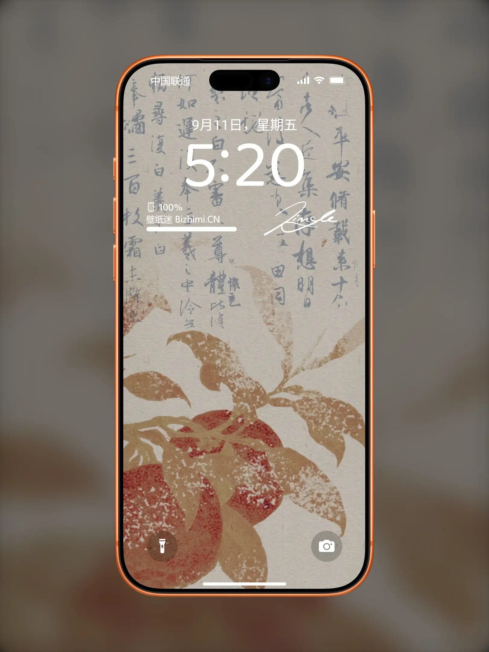 国风诸神壁纸-竖屏手机屏保