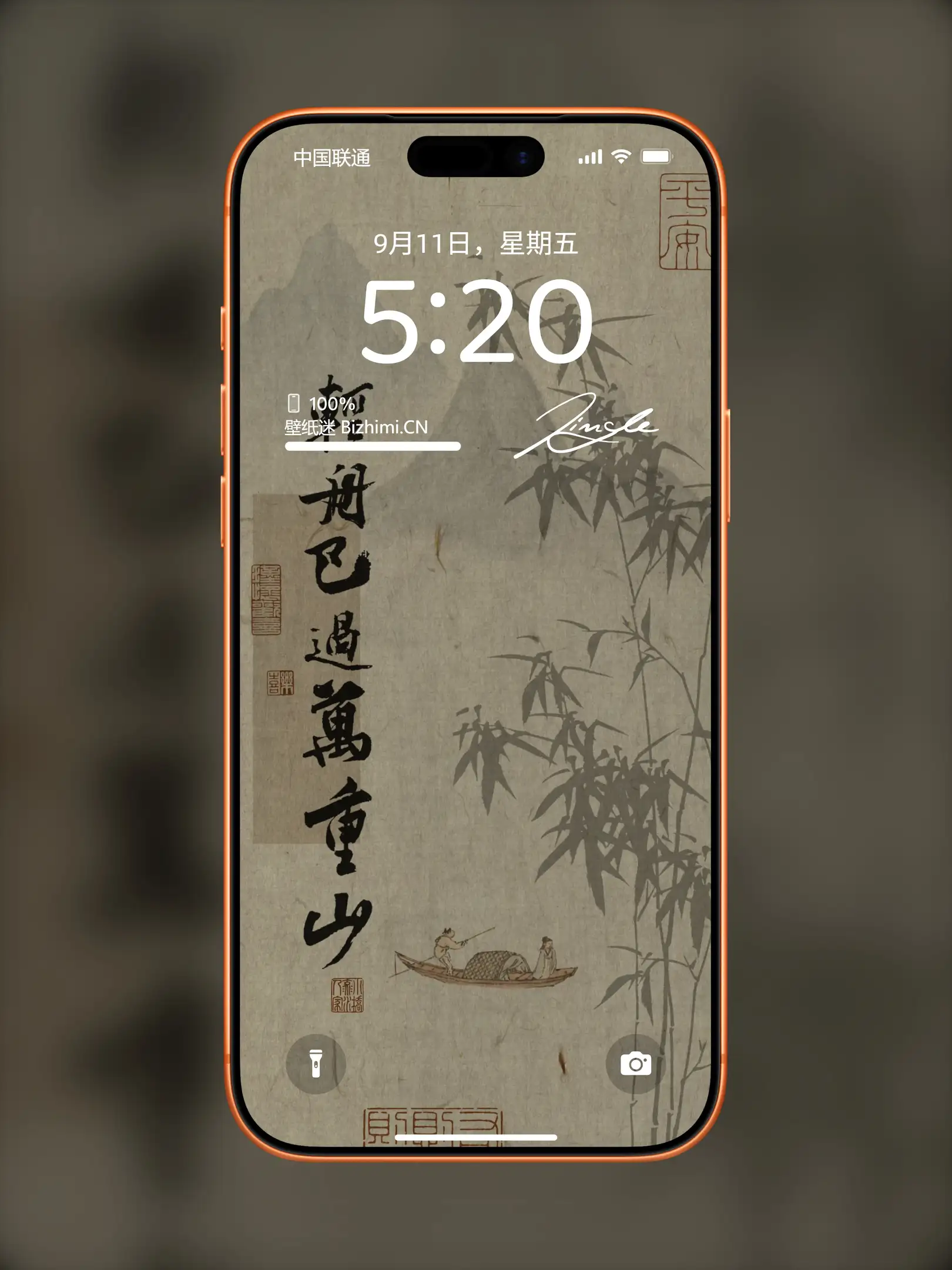 国风诸神壁纸-竖屏手机屏保