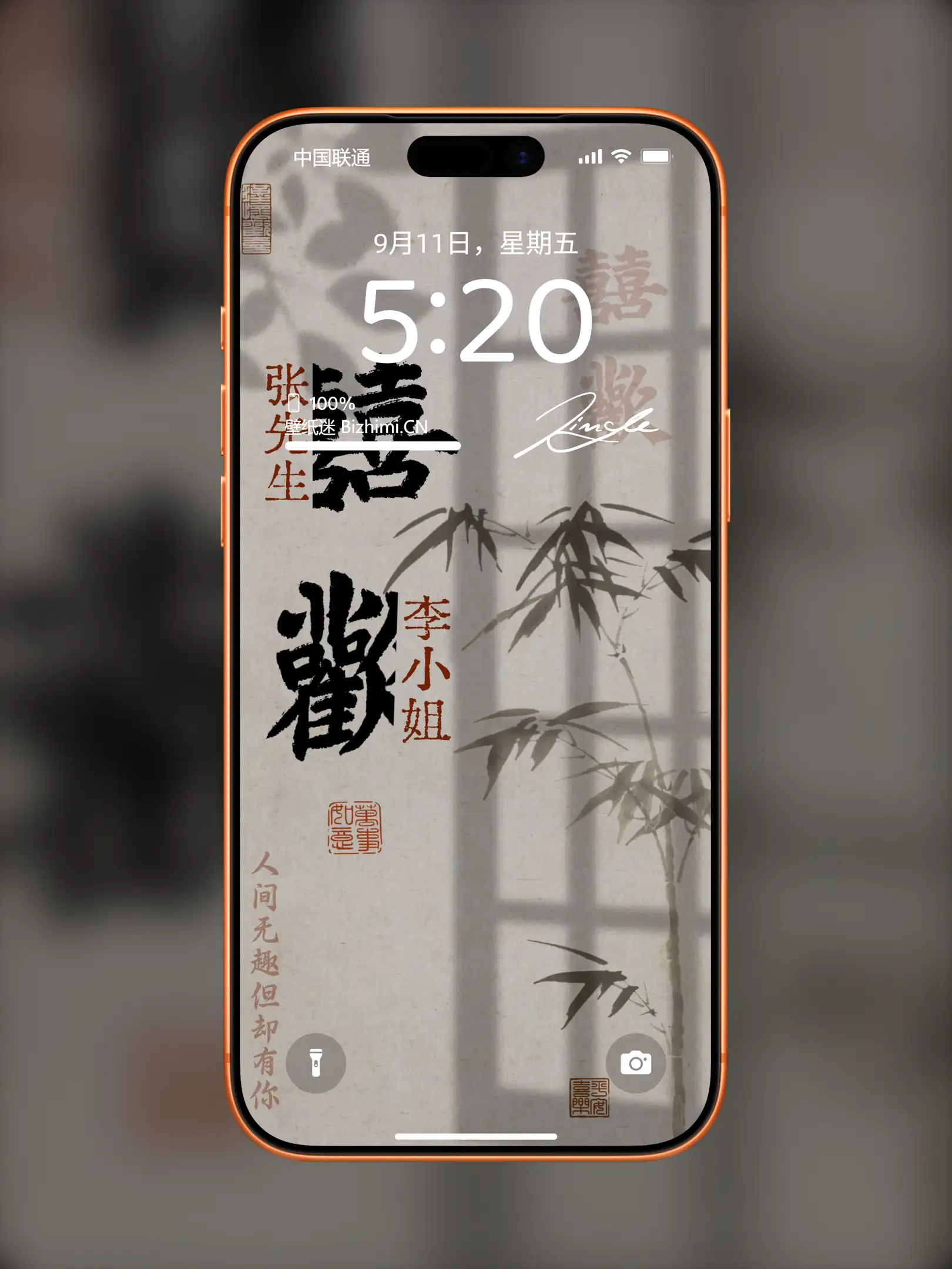 国风诸神壁纸-竖屏手机屏保