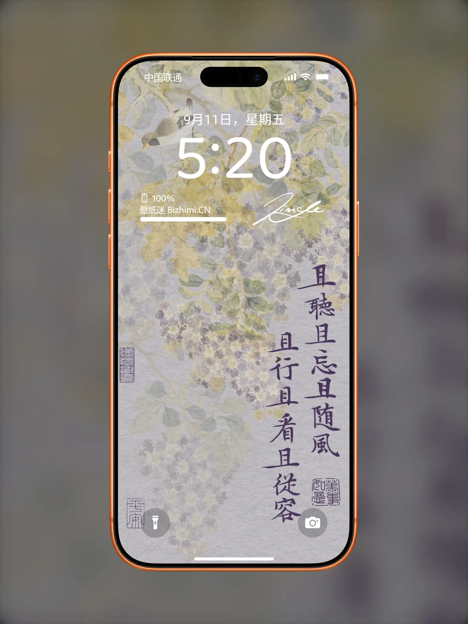 国风诸神壁纸-竖屏手机屏保