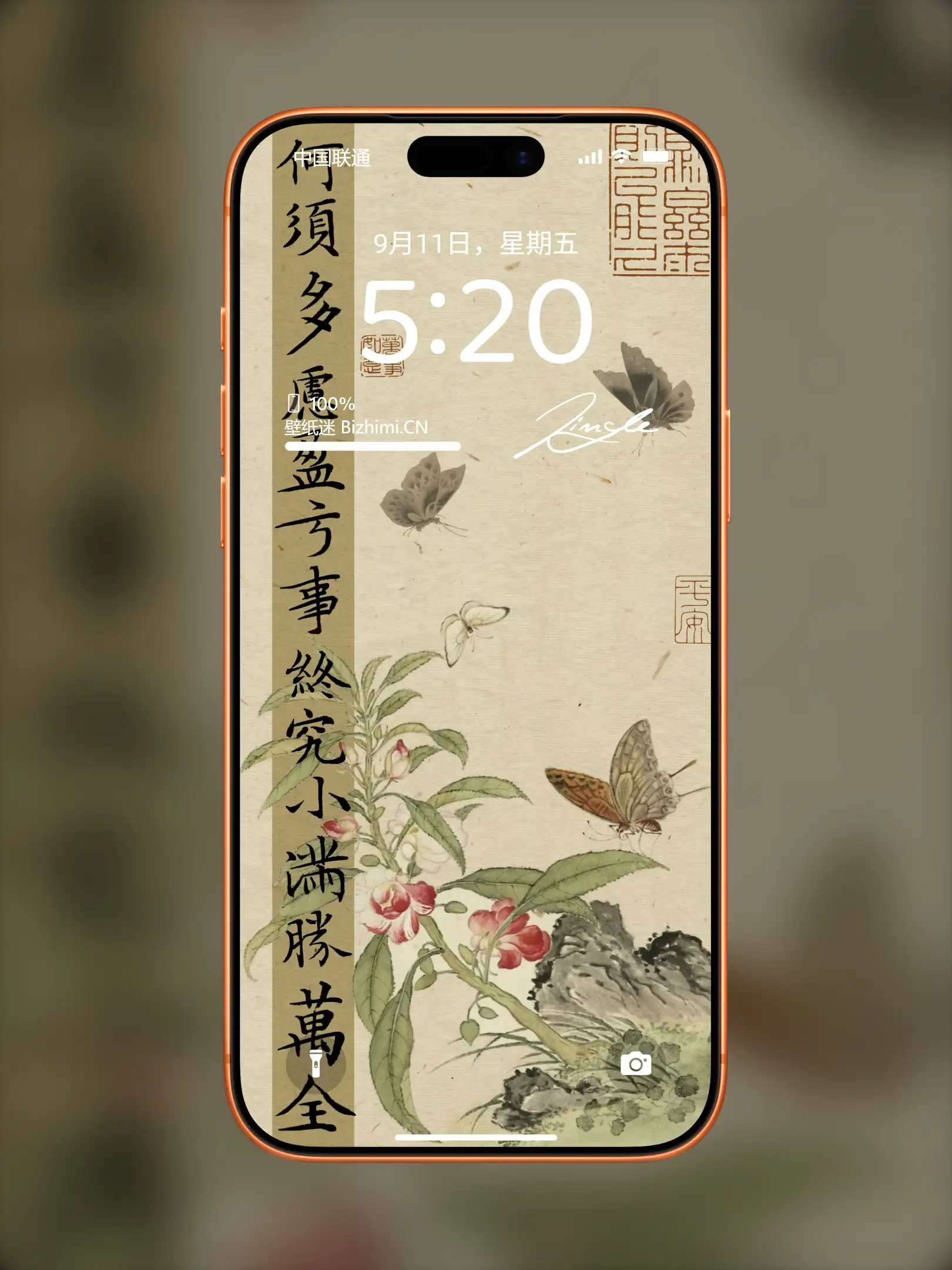 国风诸神壁纸-竖屏手机屏保