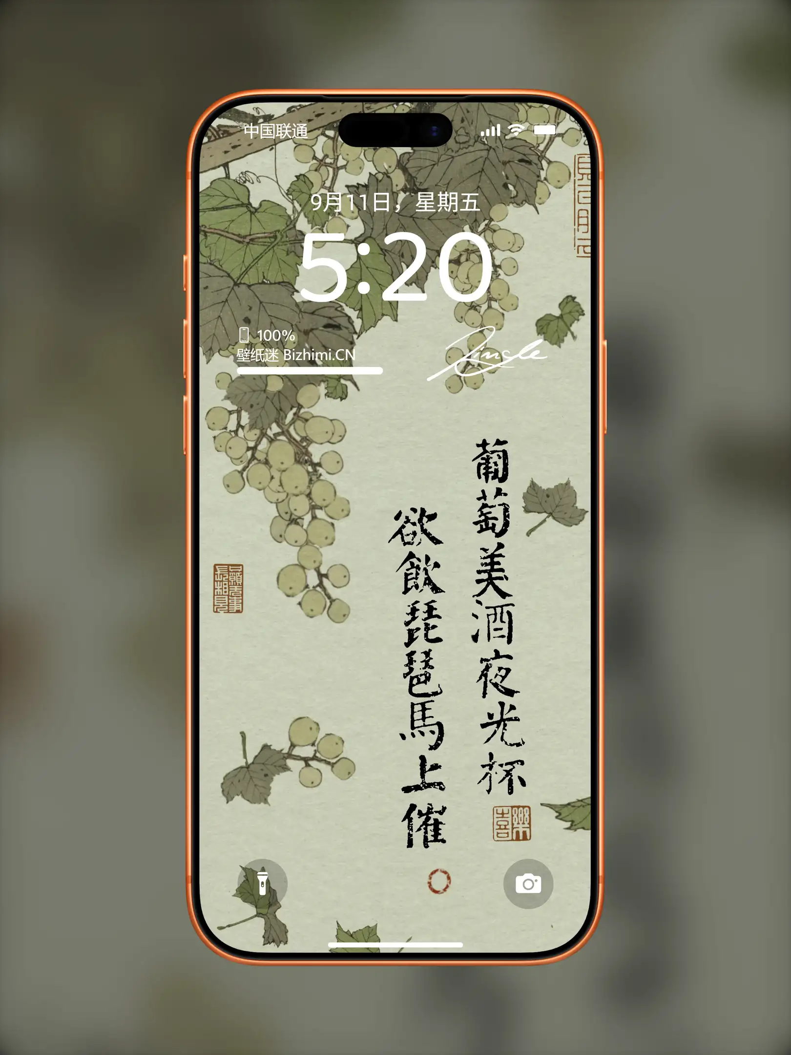 国风诸神壁纸-竖屏手机屏保