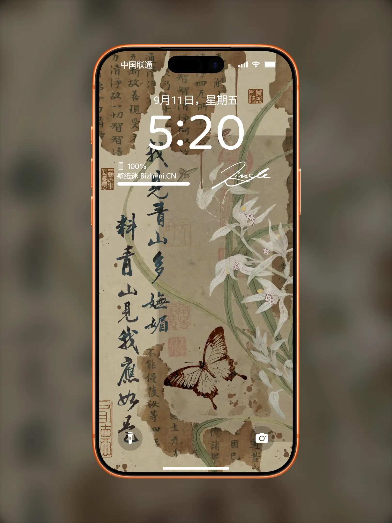 国风诸神壁纸-竖屏手机屏保
