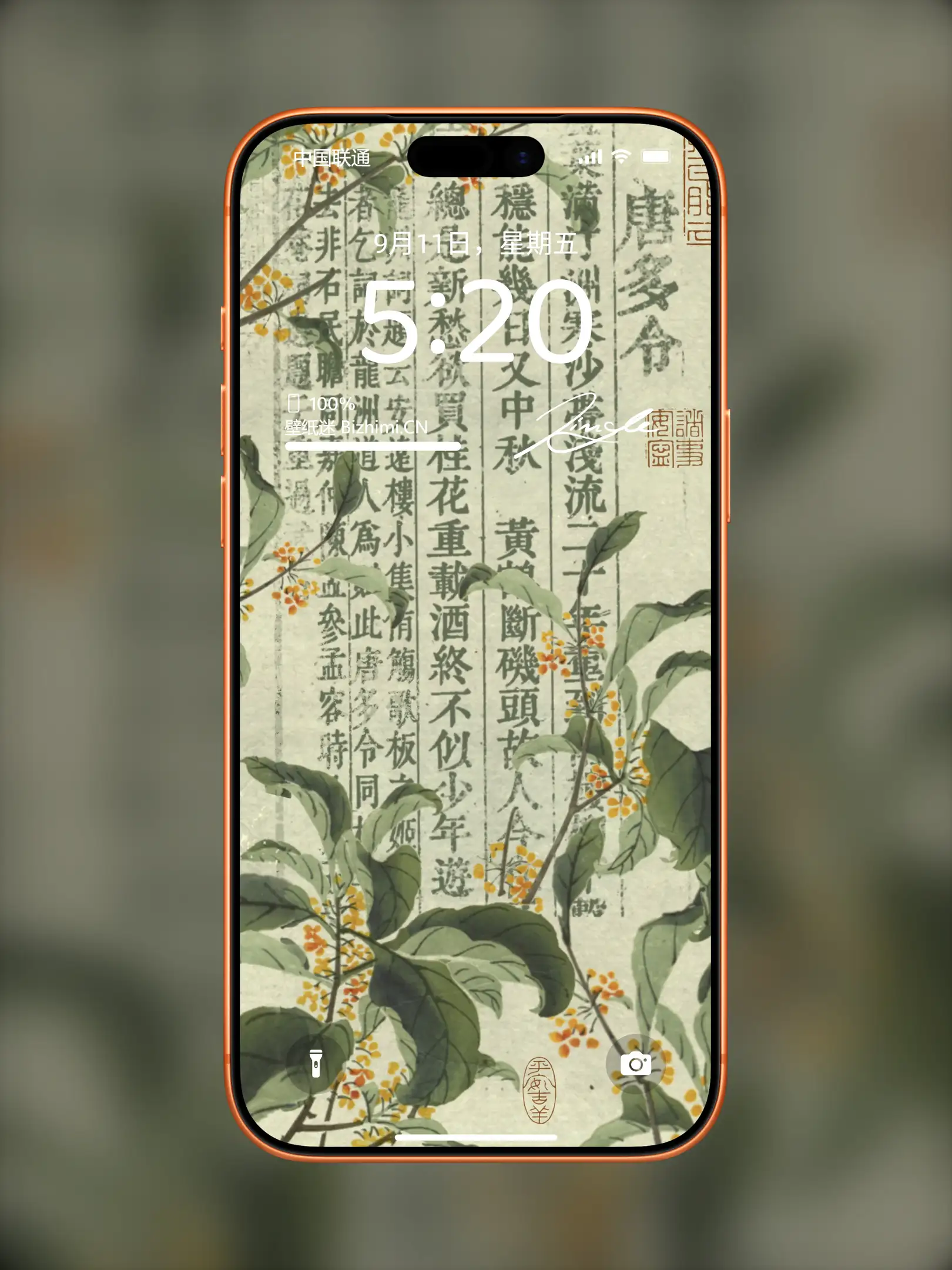 国风诸神壁纸-竖屏手机屏保