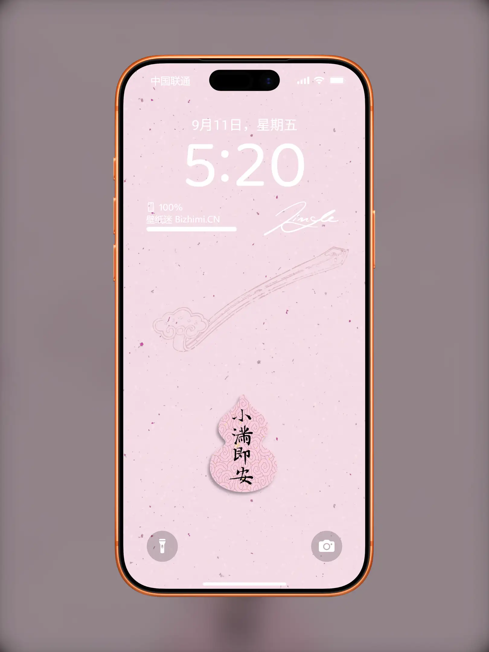 Photo by 壁纸图