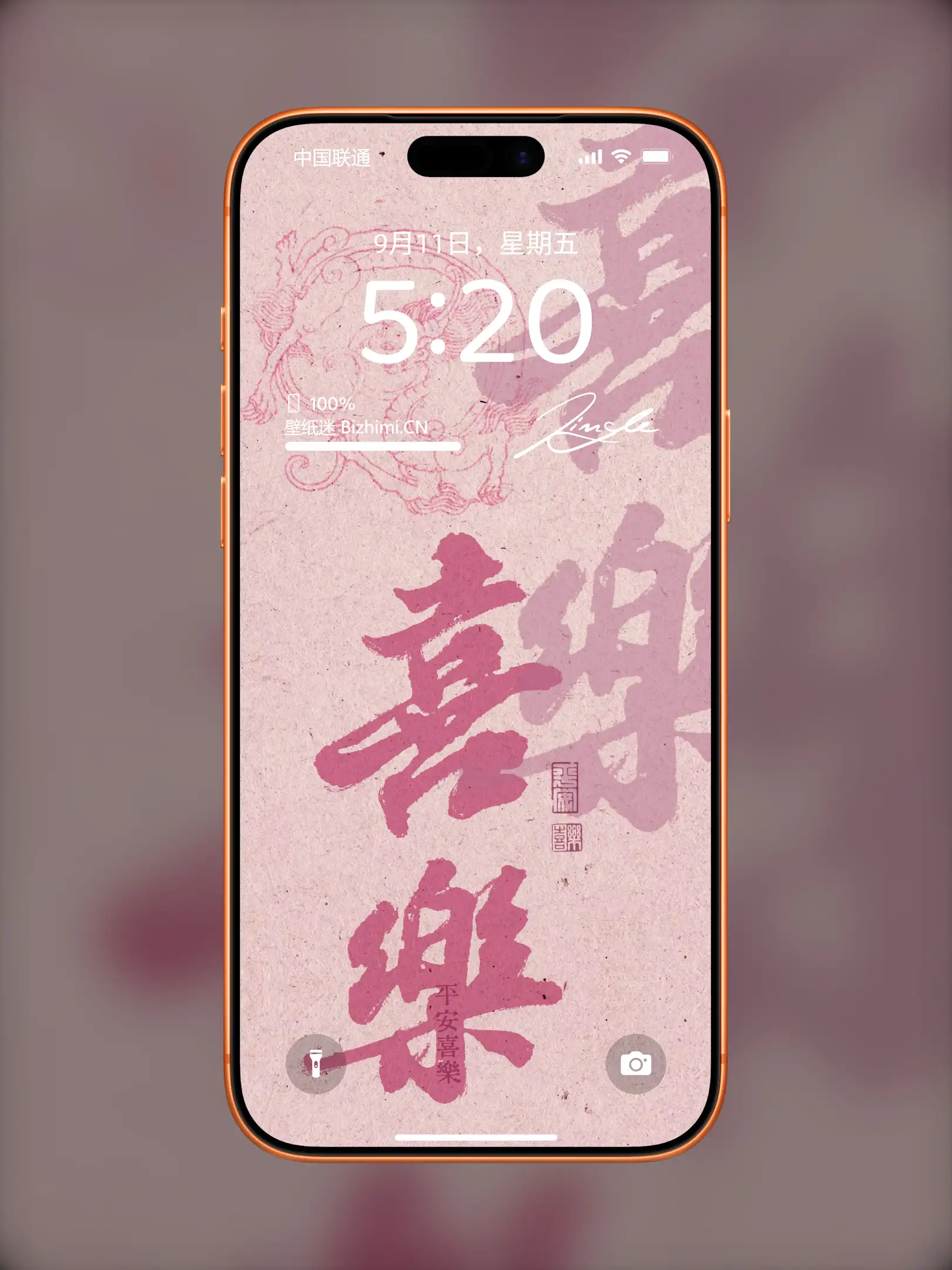 Photo by 壁纸图