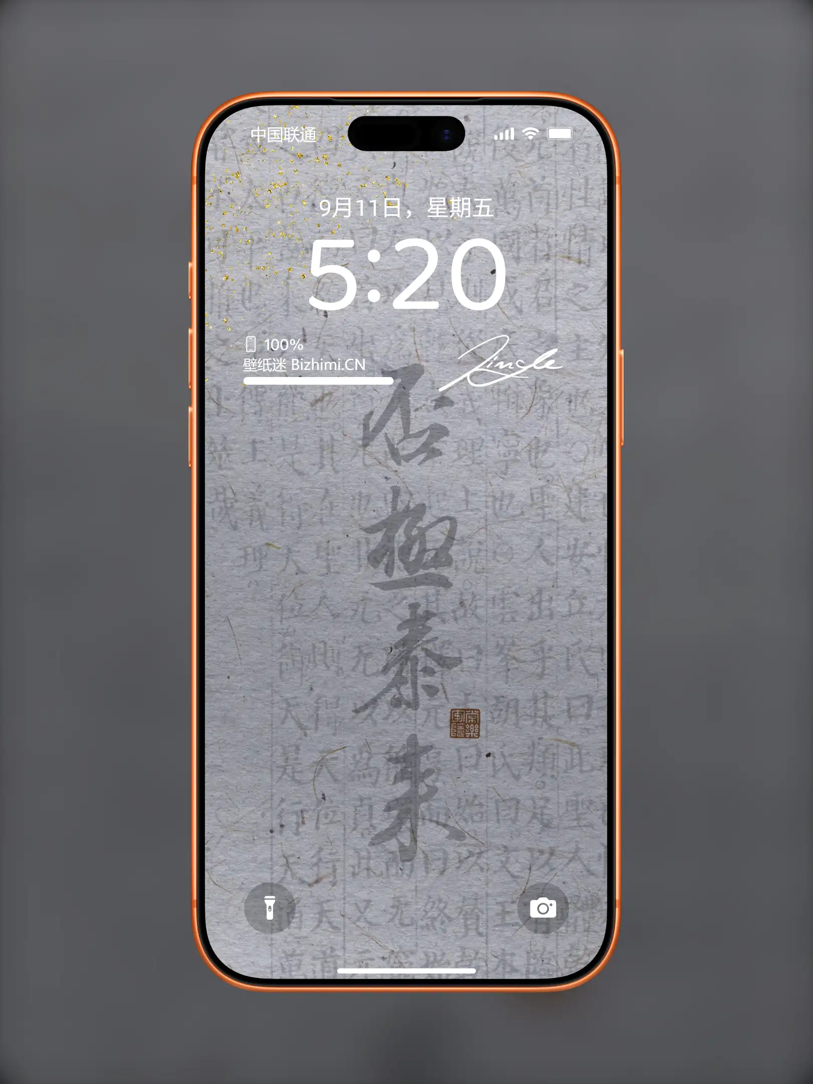 国风诸神壁纸-竖屏手机屏保