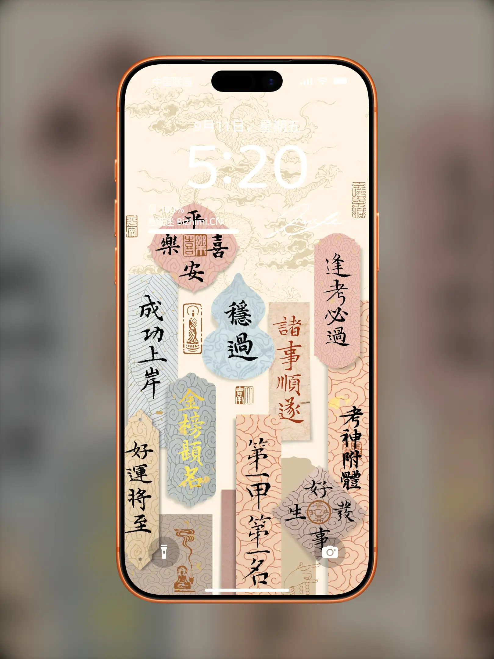 国风诸神壁纸-竖屏手机屏保