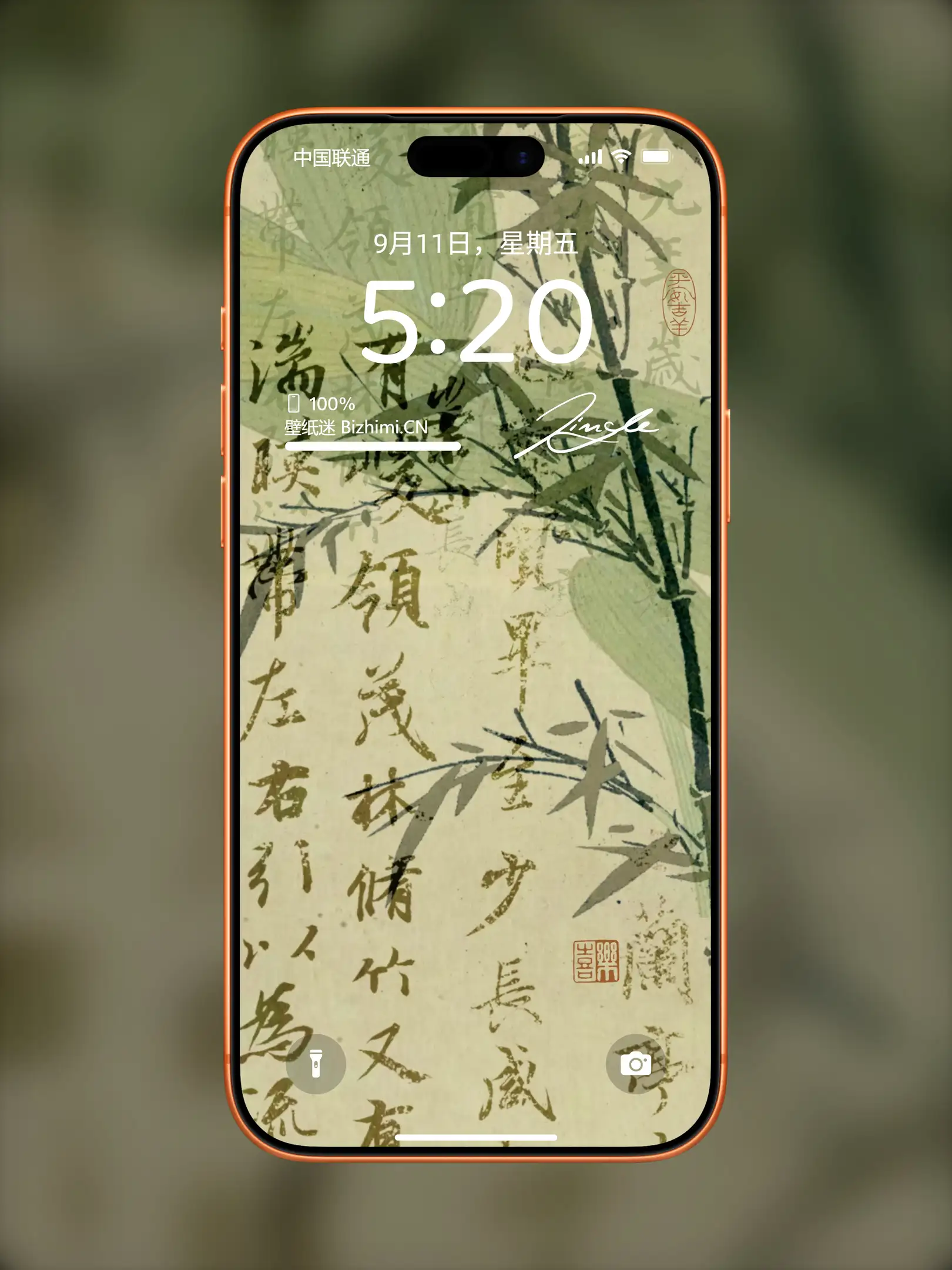 国风诸神壁纸-竖屏手机屏保