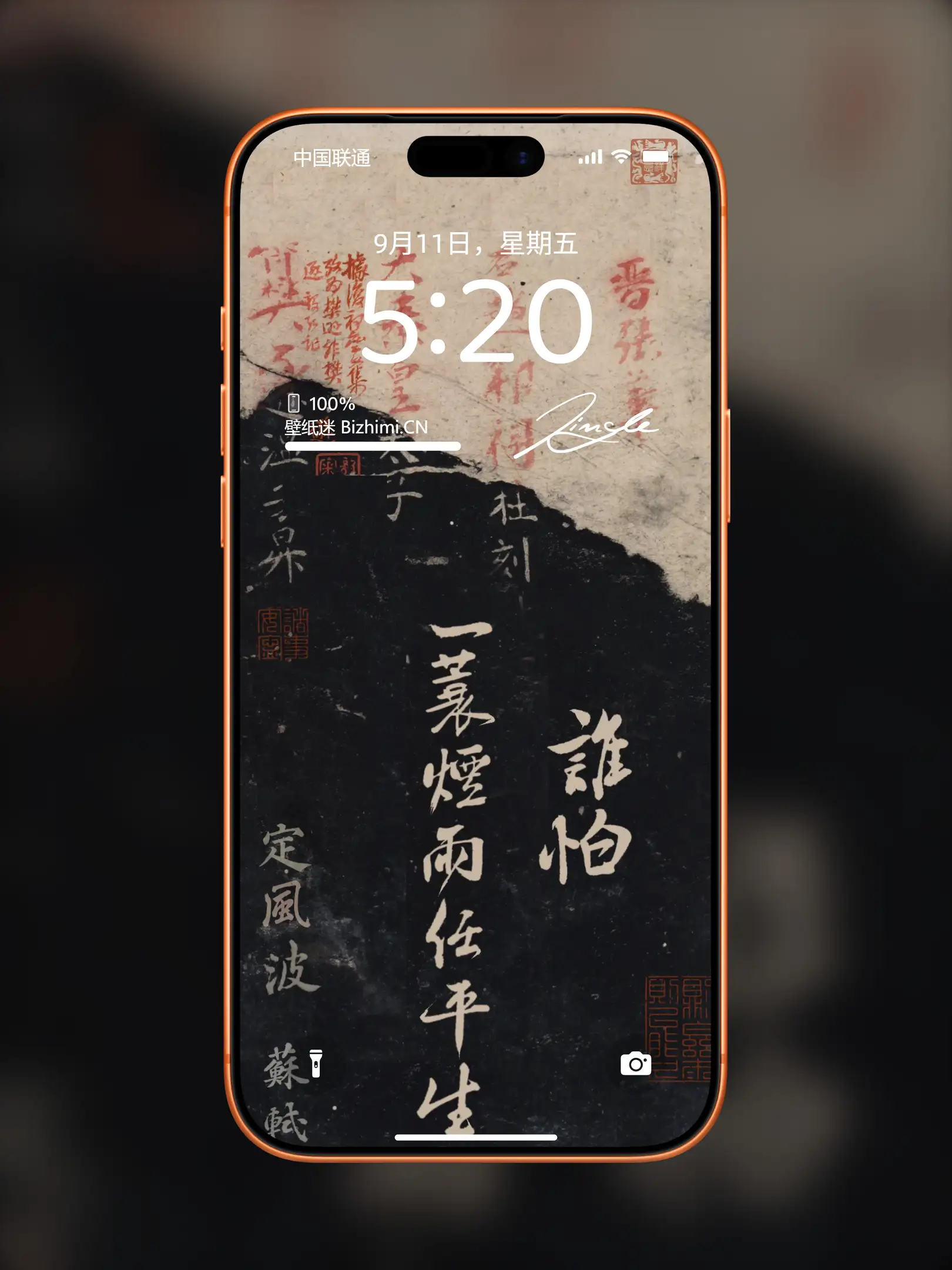 国风诸神壁纸-竖屏手机屏保